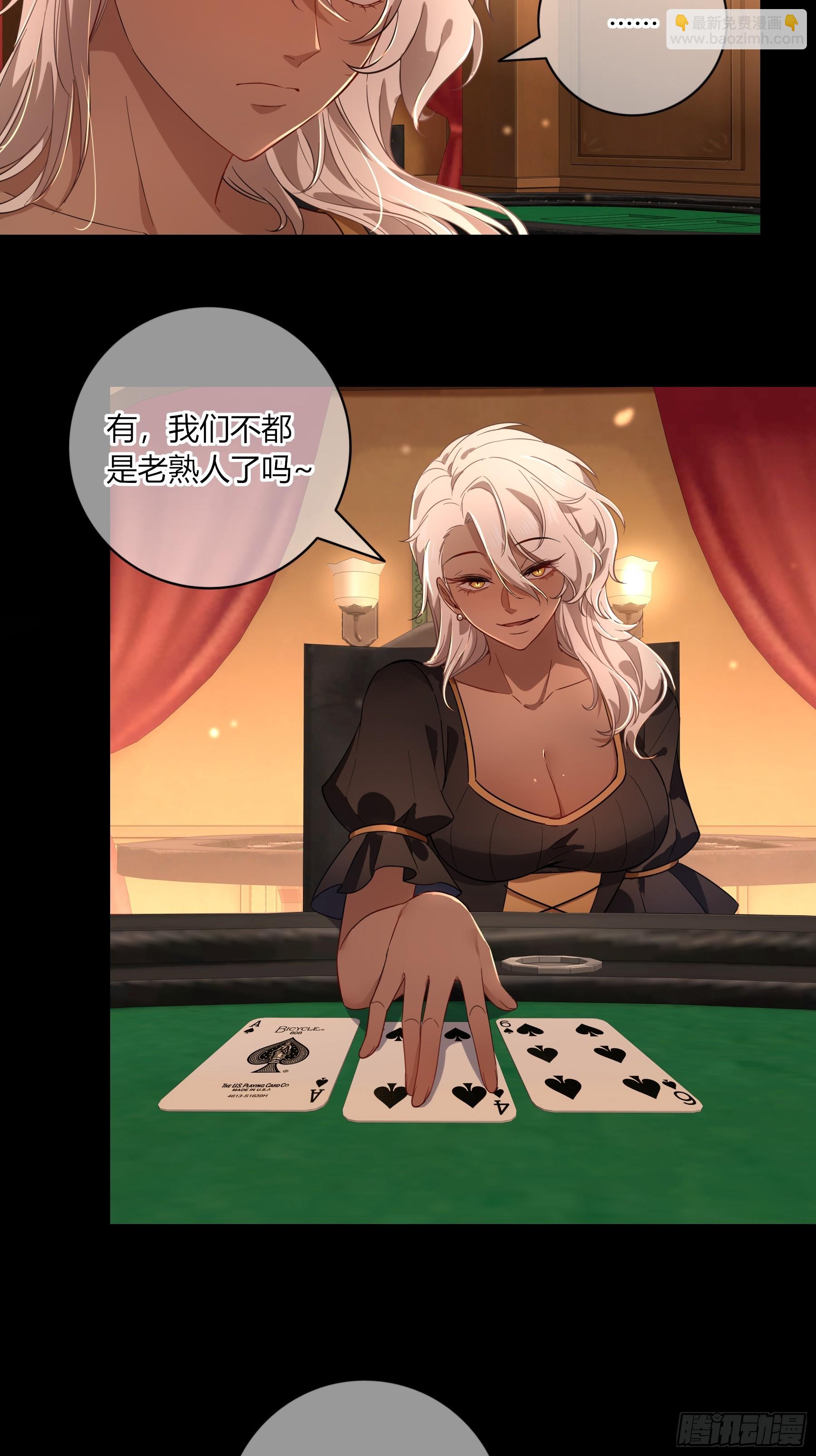 第31话-赌局(1/2)-第34话