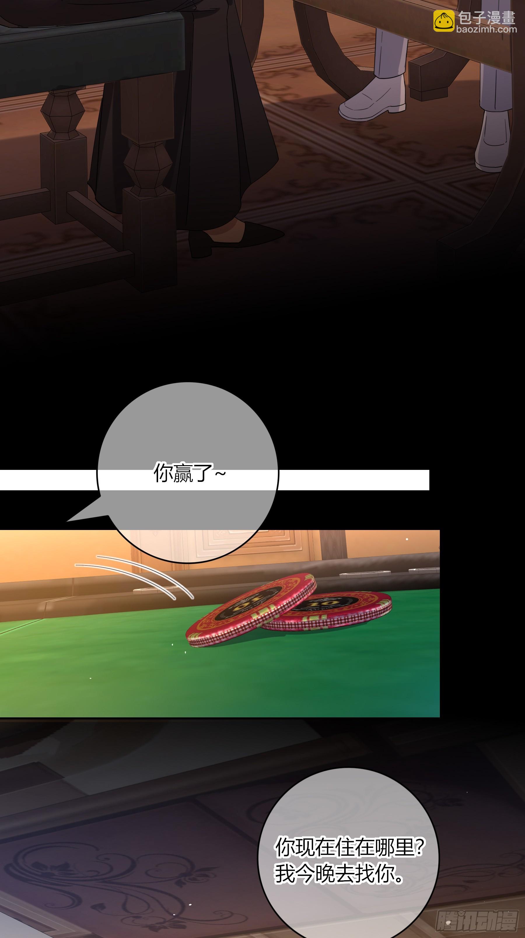 第31话-赌局(1/2)-第34话