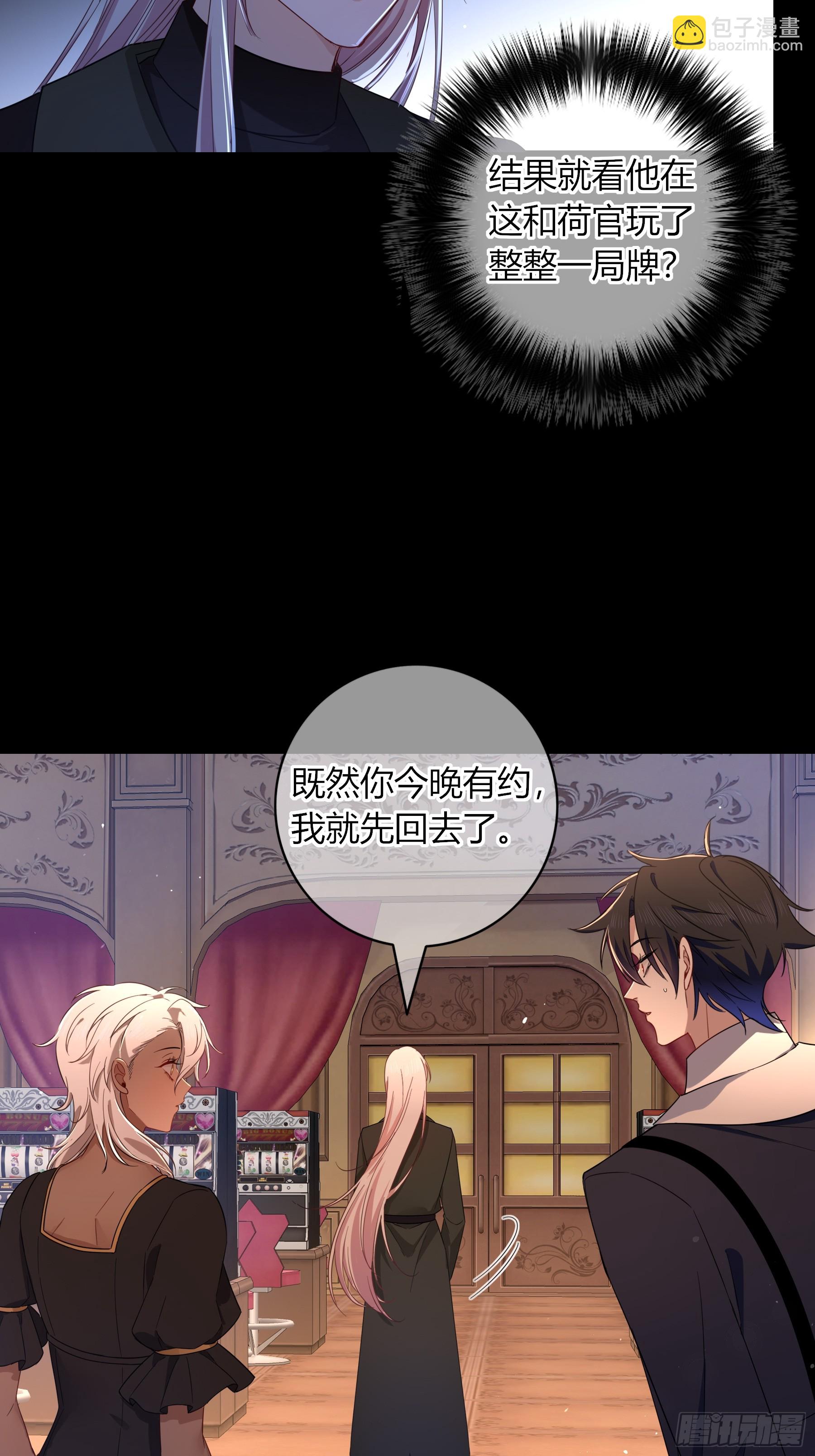 第31话-赌局(1/2)-第34话