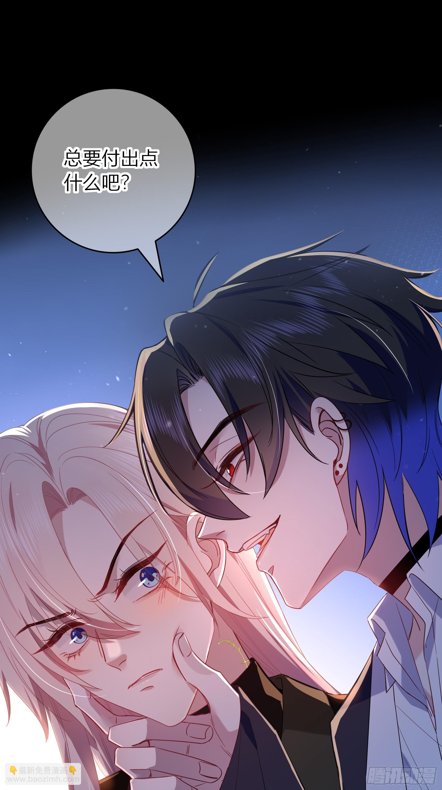 第31话-赌局(1/2)-第34话