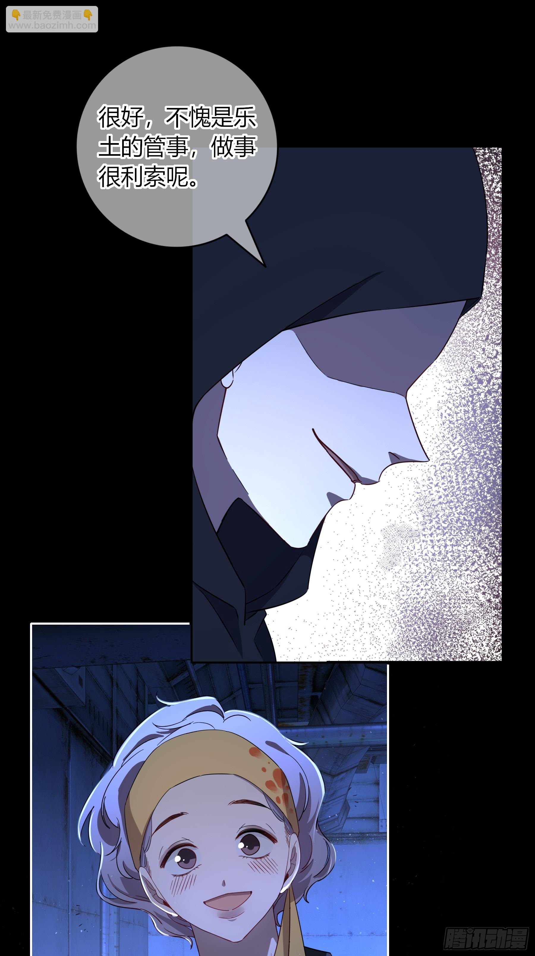 第31话-赌局(1/2)-第34话