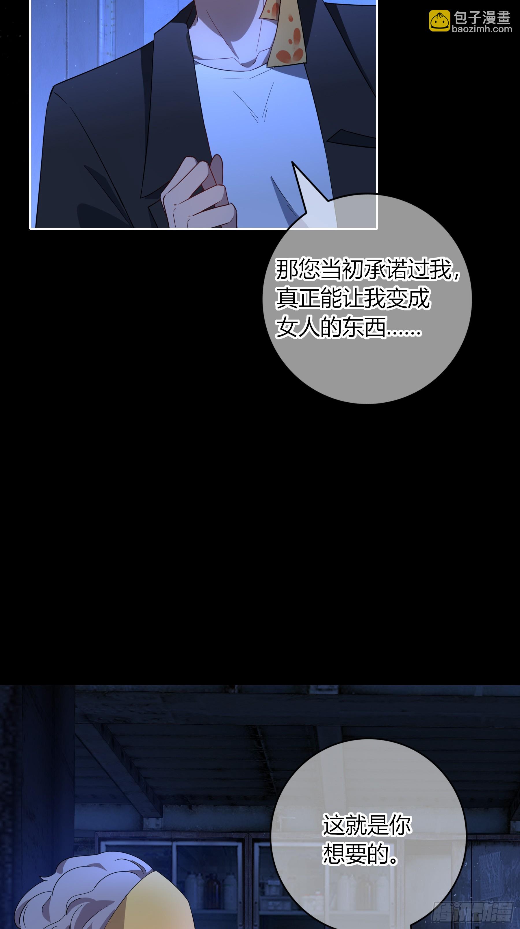 第31话-赌局(1/2)-第34话