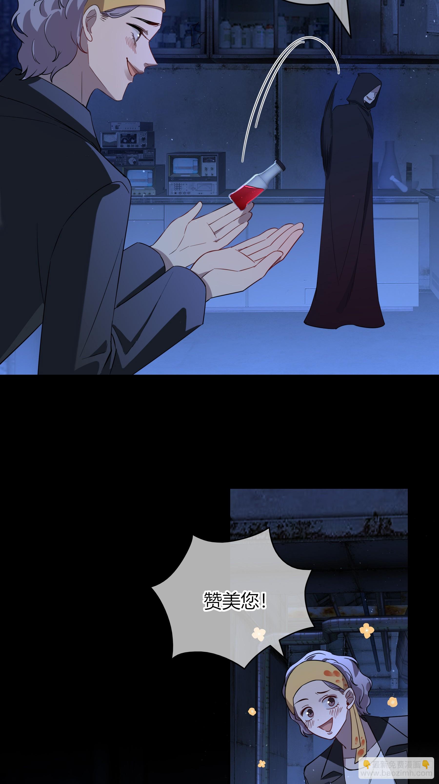 第31话-赌局(1/2)-第34话