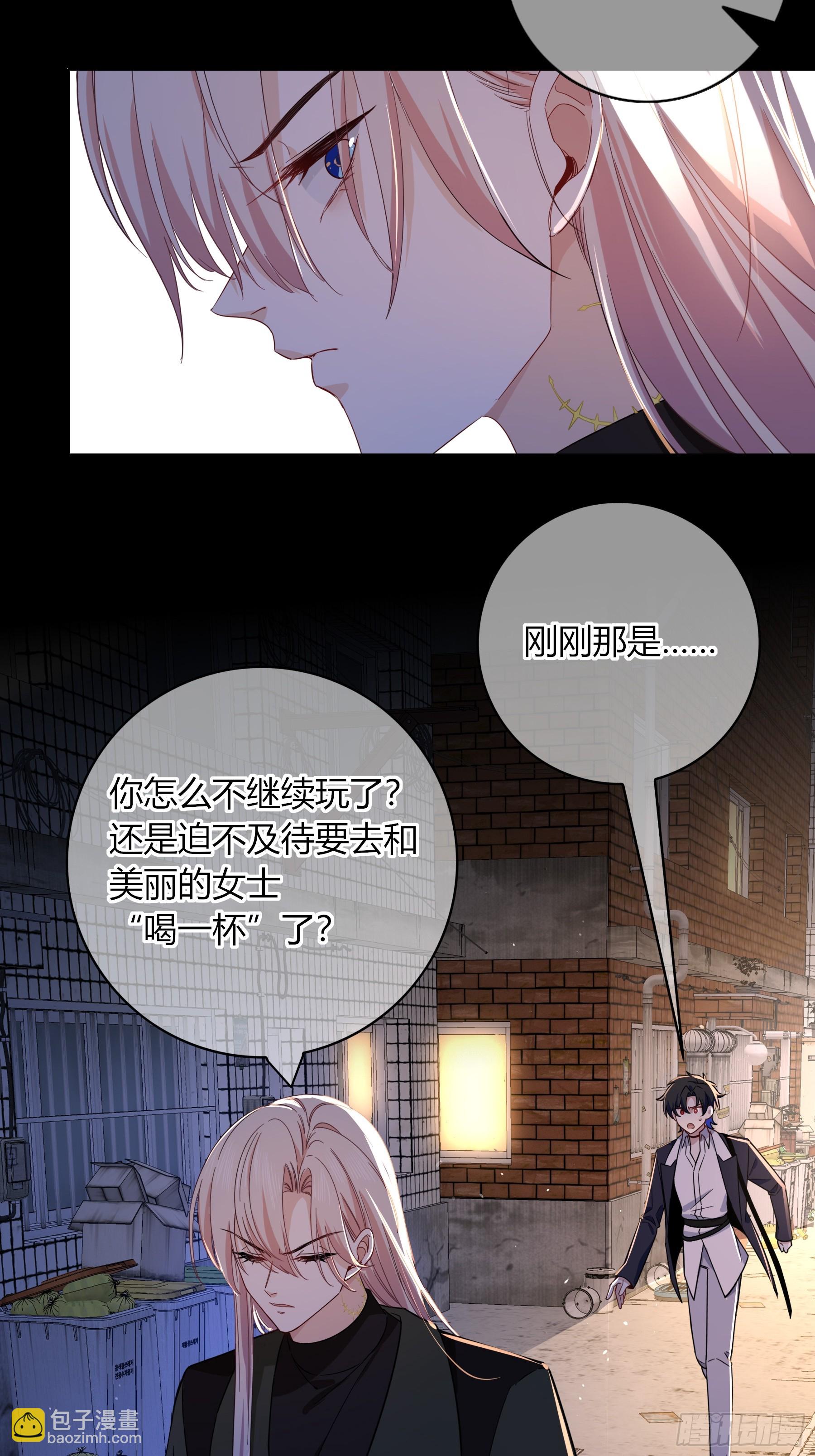 第31话-赌局(1/2)-第34话