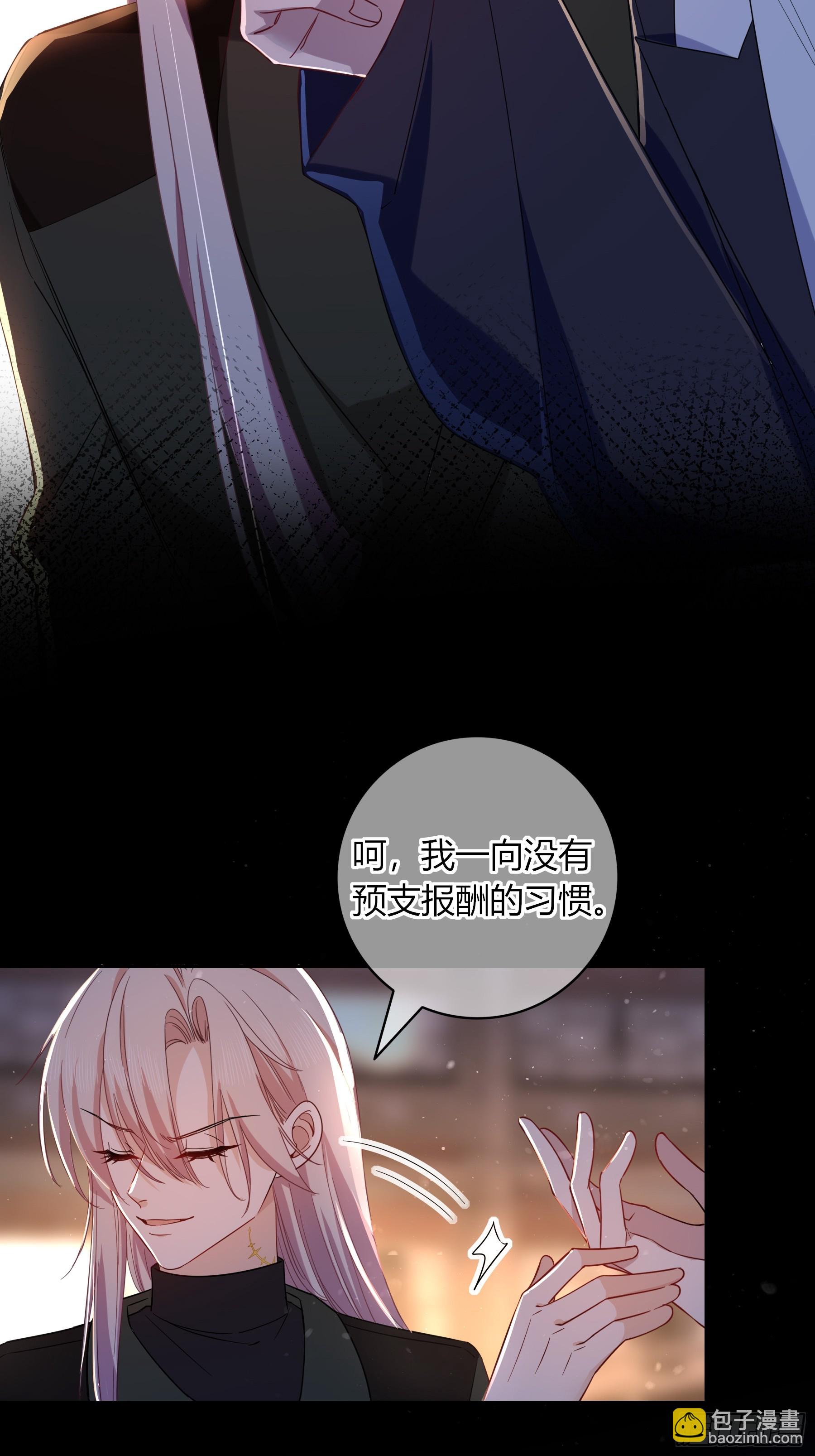 第31话-赌局(1/2)-第34话