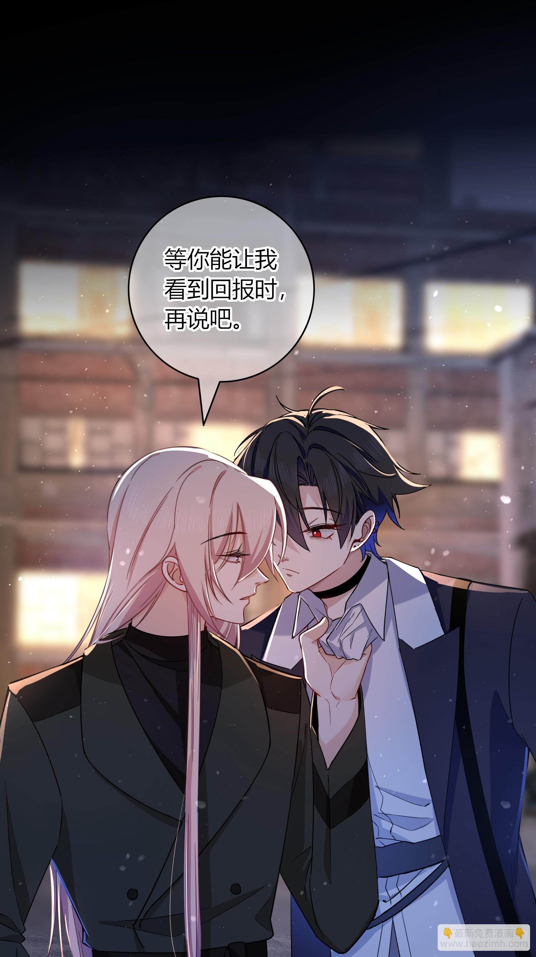 第31话-赌局(1/2)-第34话