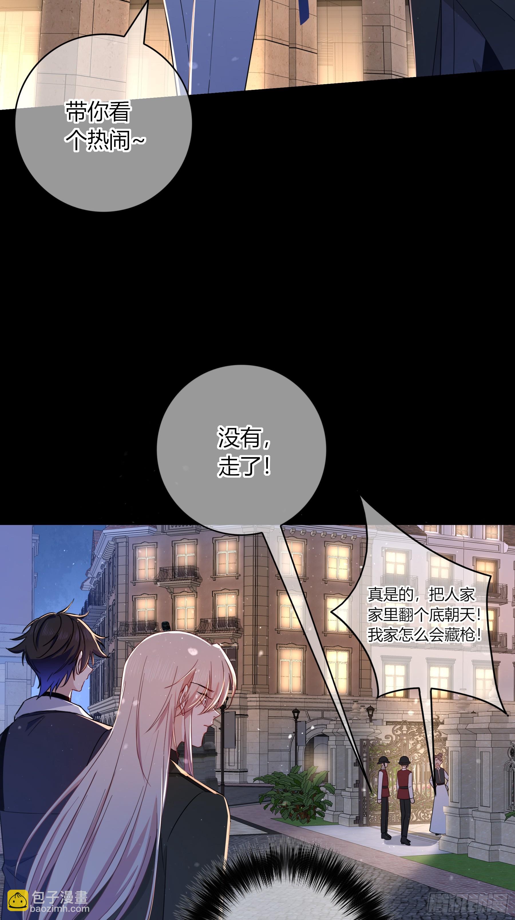 第31话-赌局(1/2)-第34话