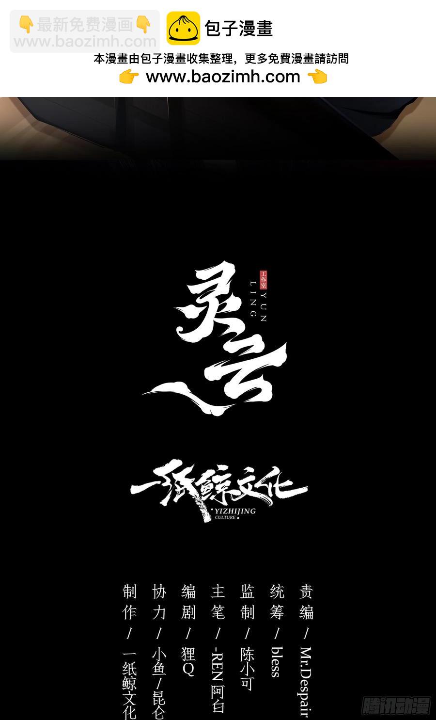 第33话-信1