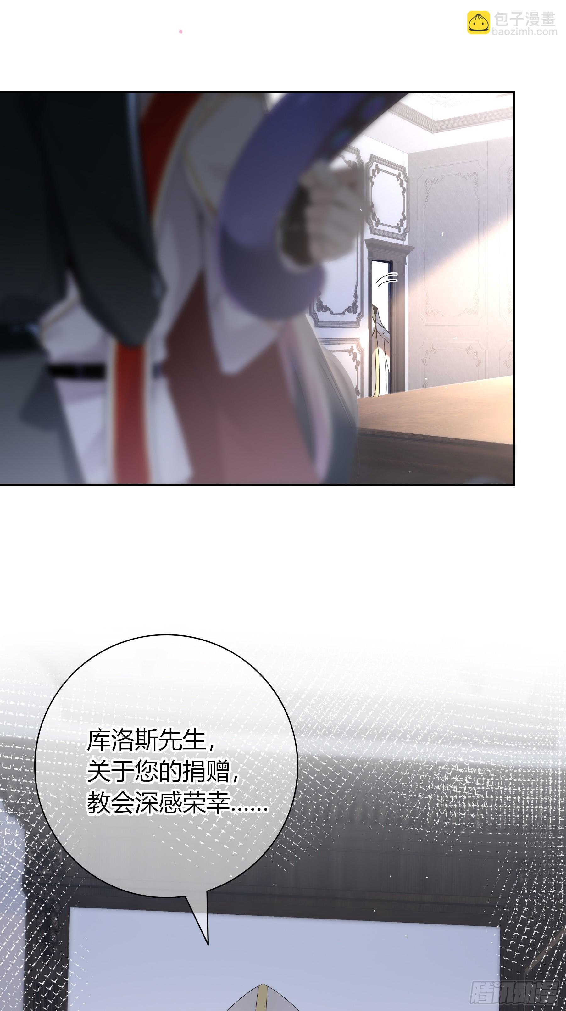 03-神秘来信(1/2)-第4话