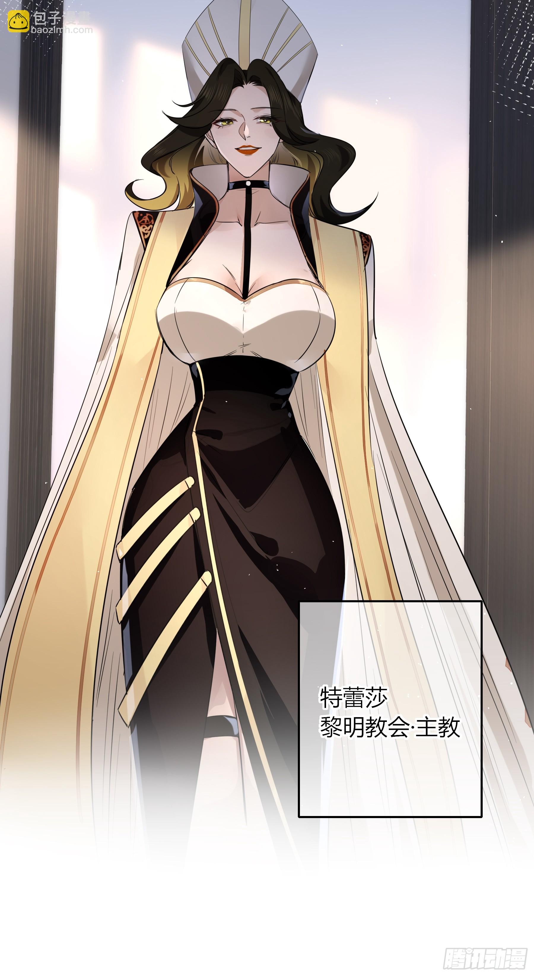 03-神秘来信(1/2)-第4话