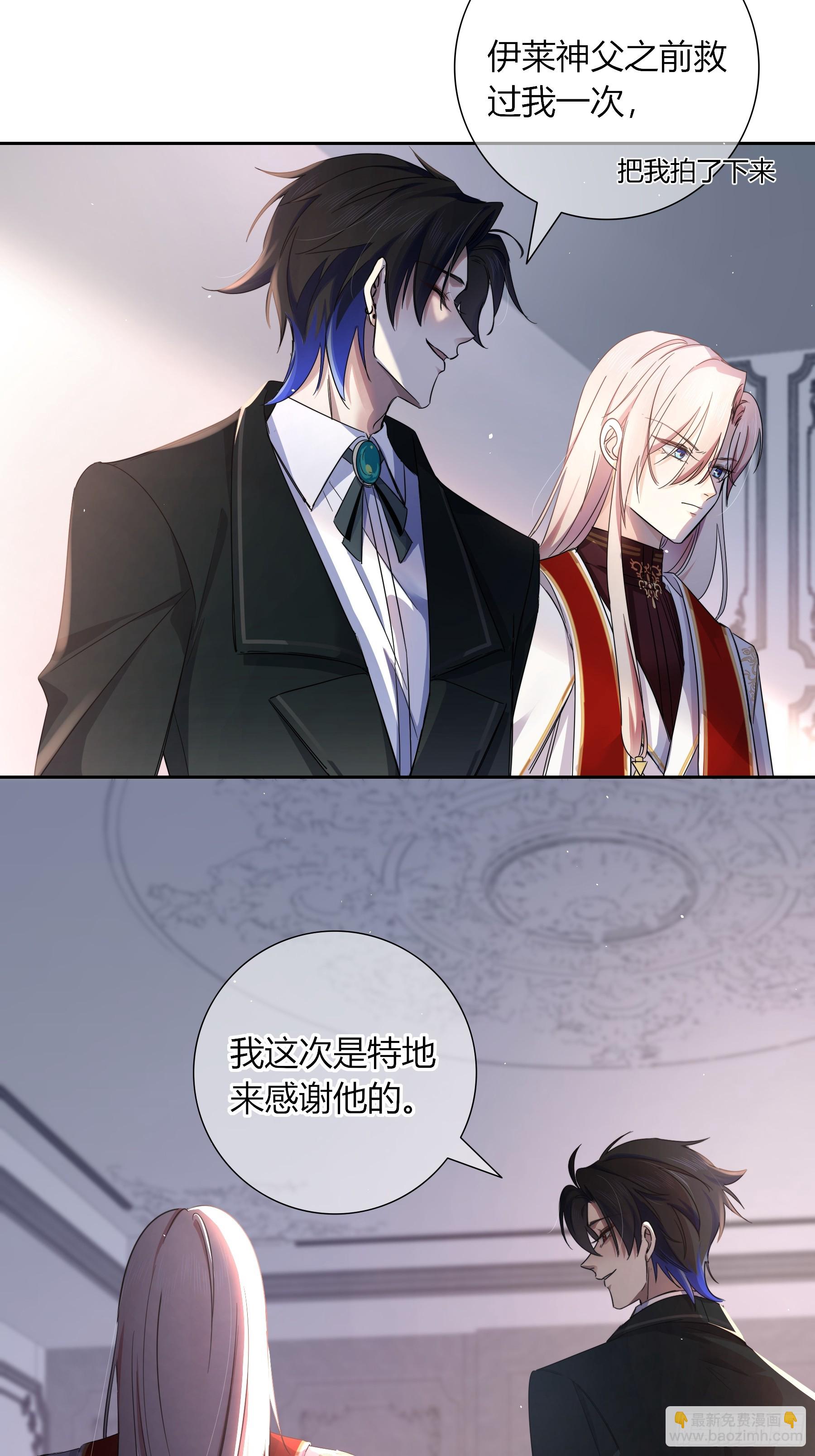 03-神秘来信(1/2)-第4话