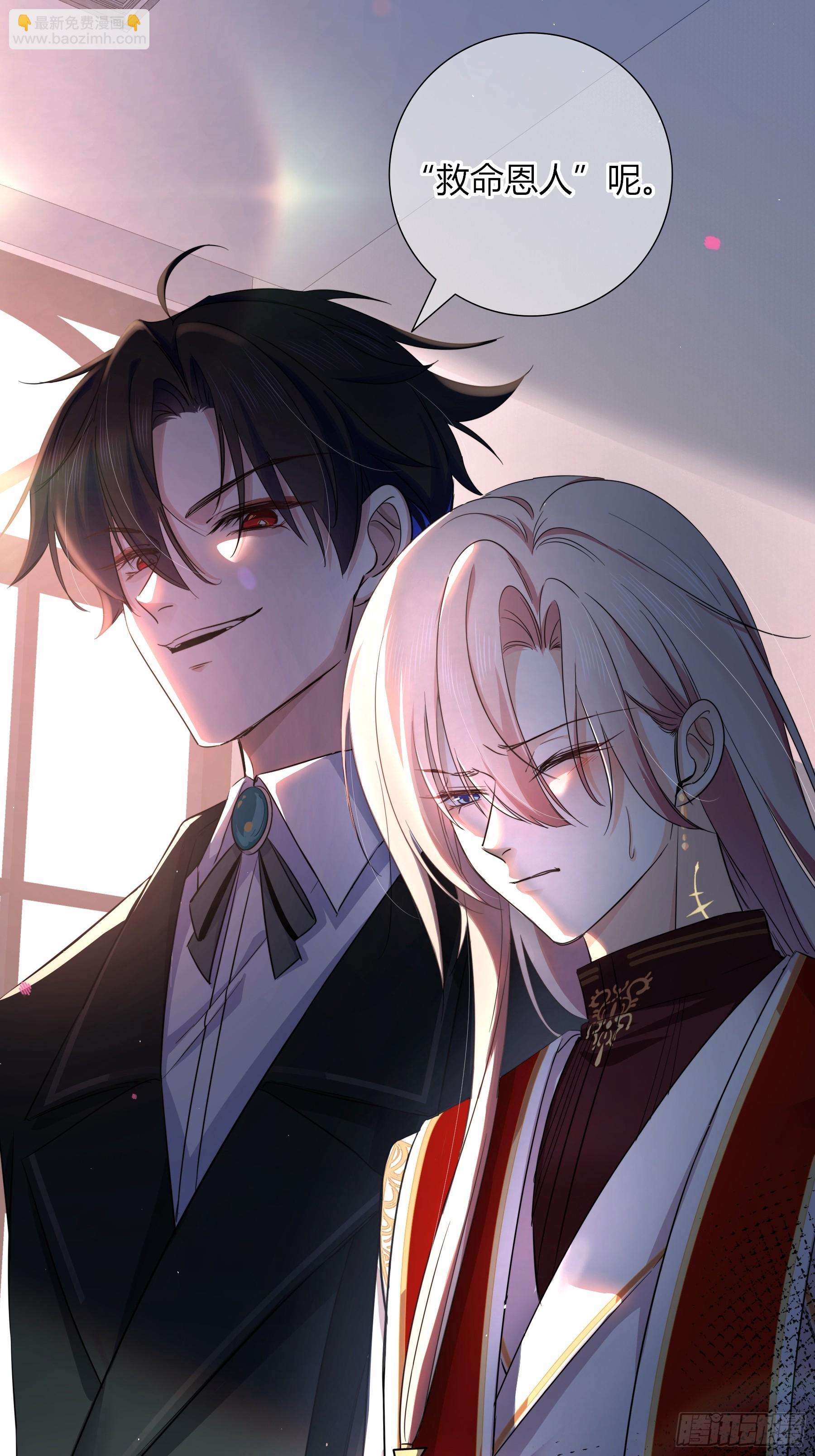 03-神秘来信(1/2)-第4话