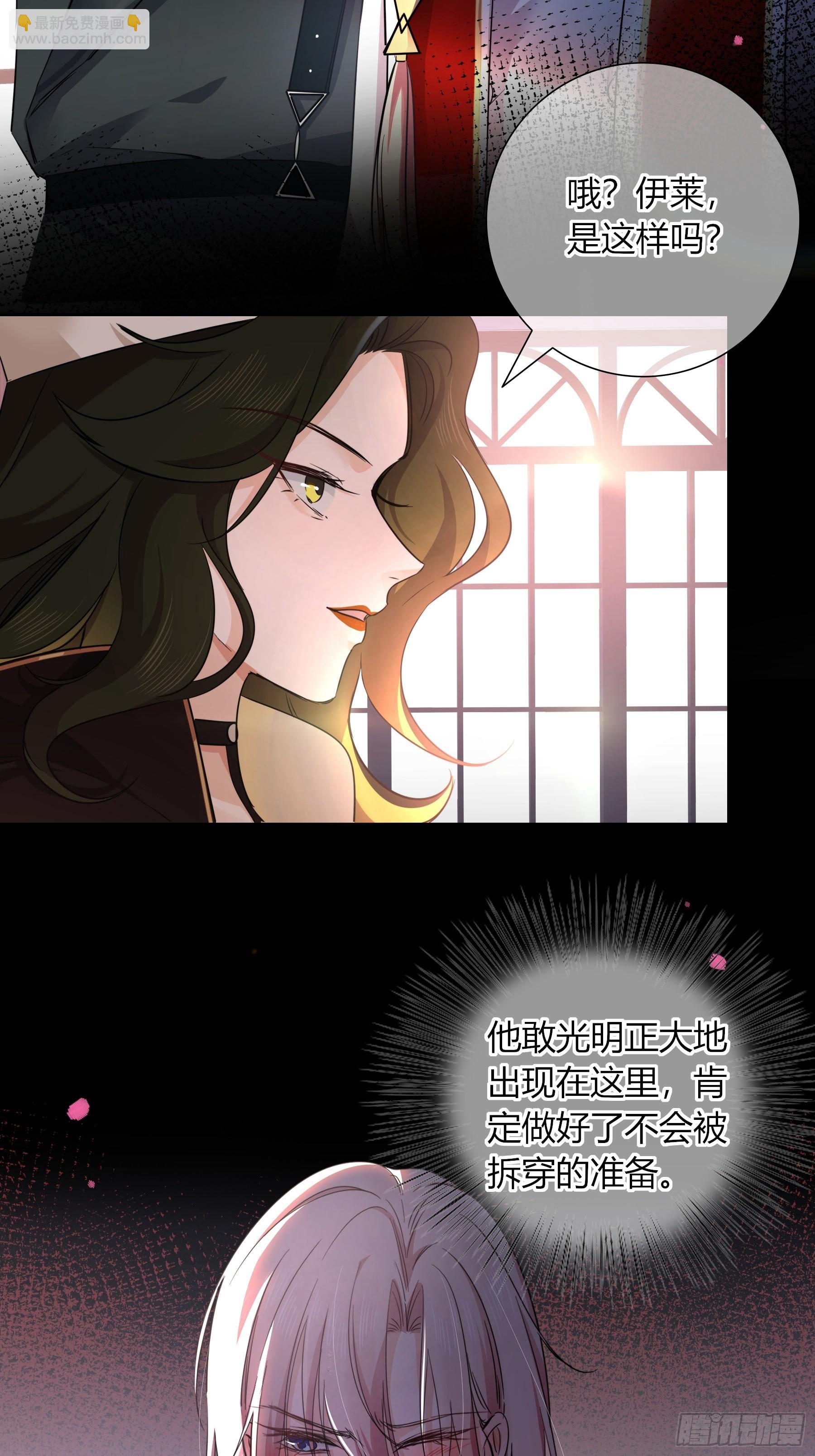 03-神秘来信(1/2)-第4话