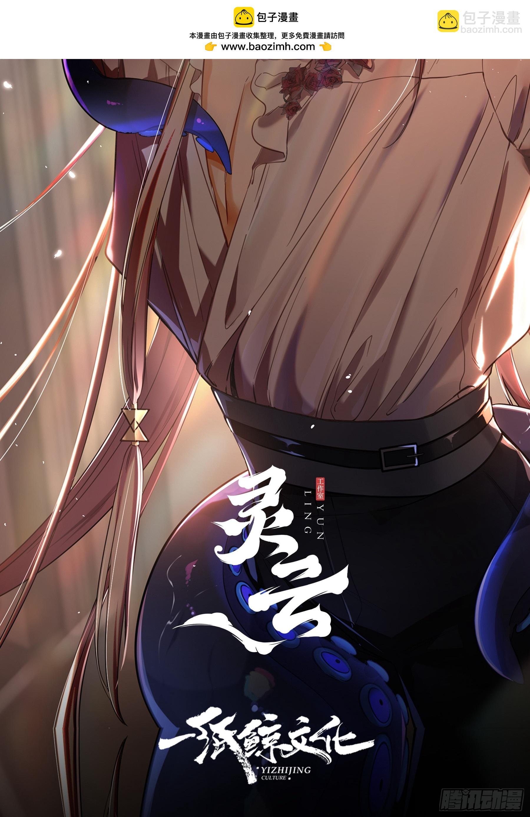 03-神秘来信(1/2)-第4话