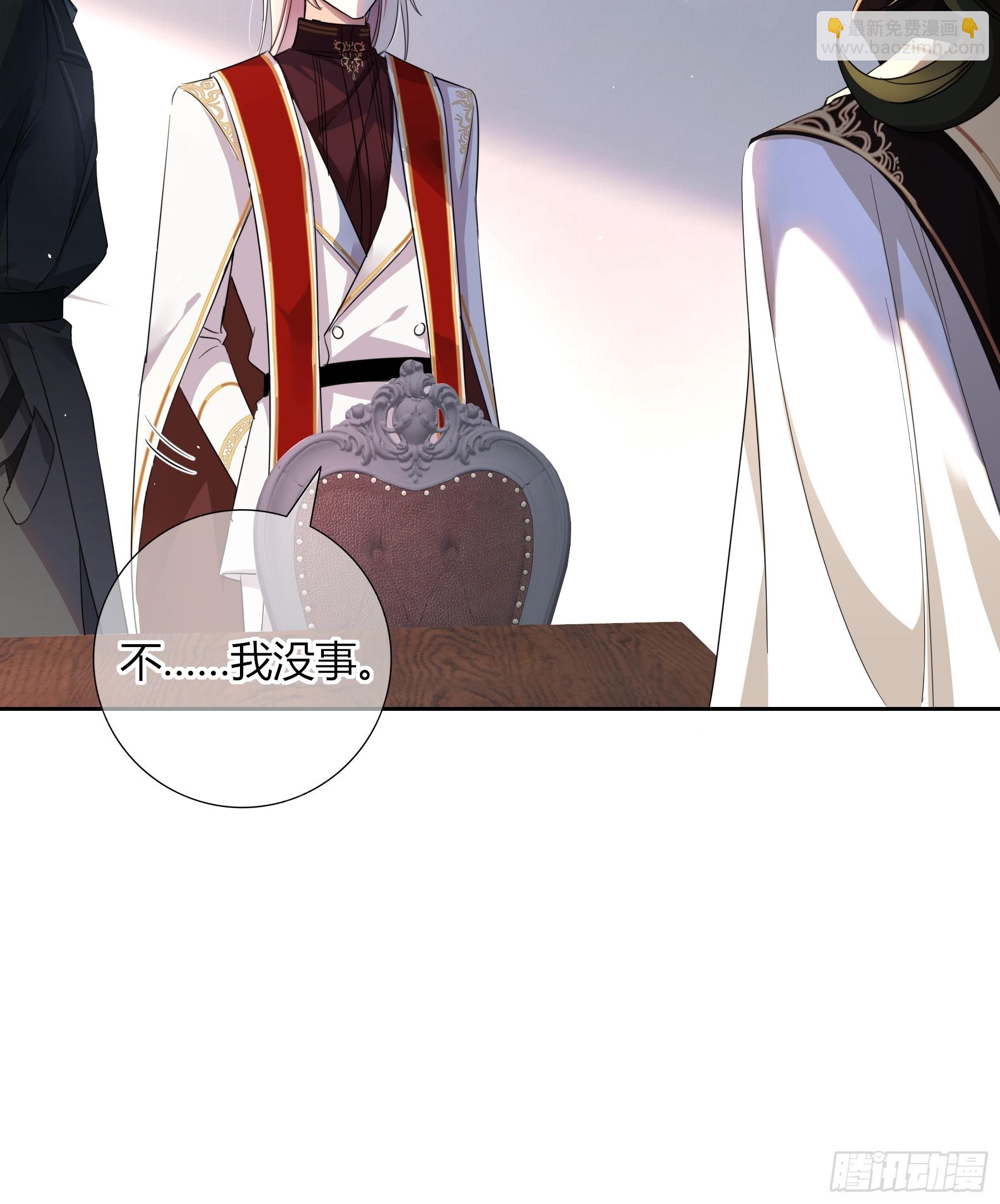 03-神秘来信(1/2)-第4话