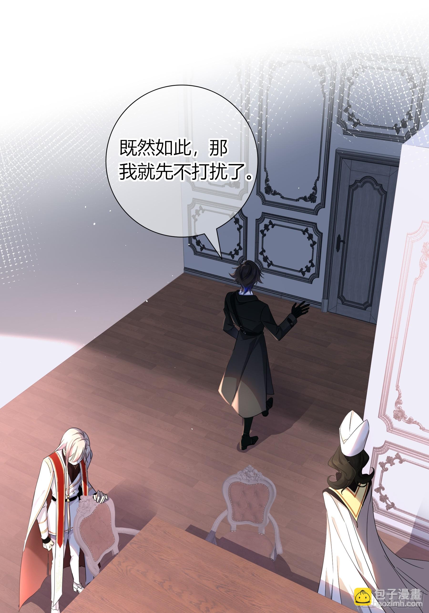 03-神秘来信(1/2)-第4话