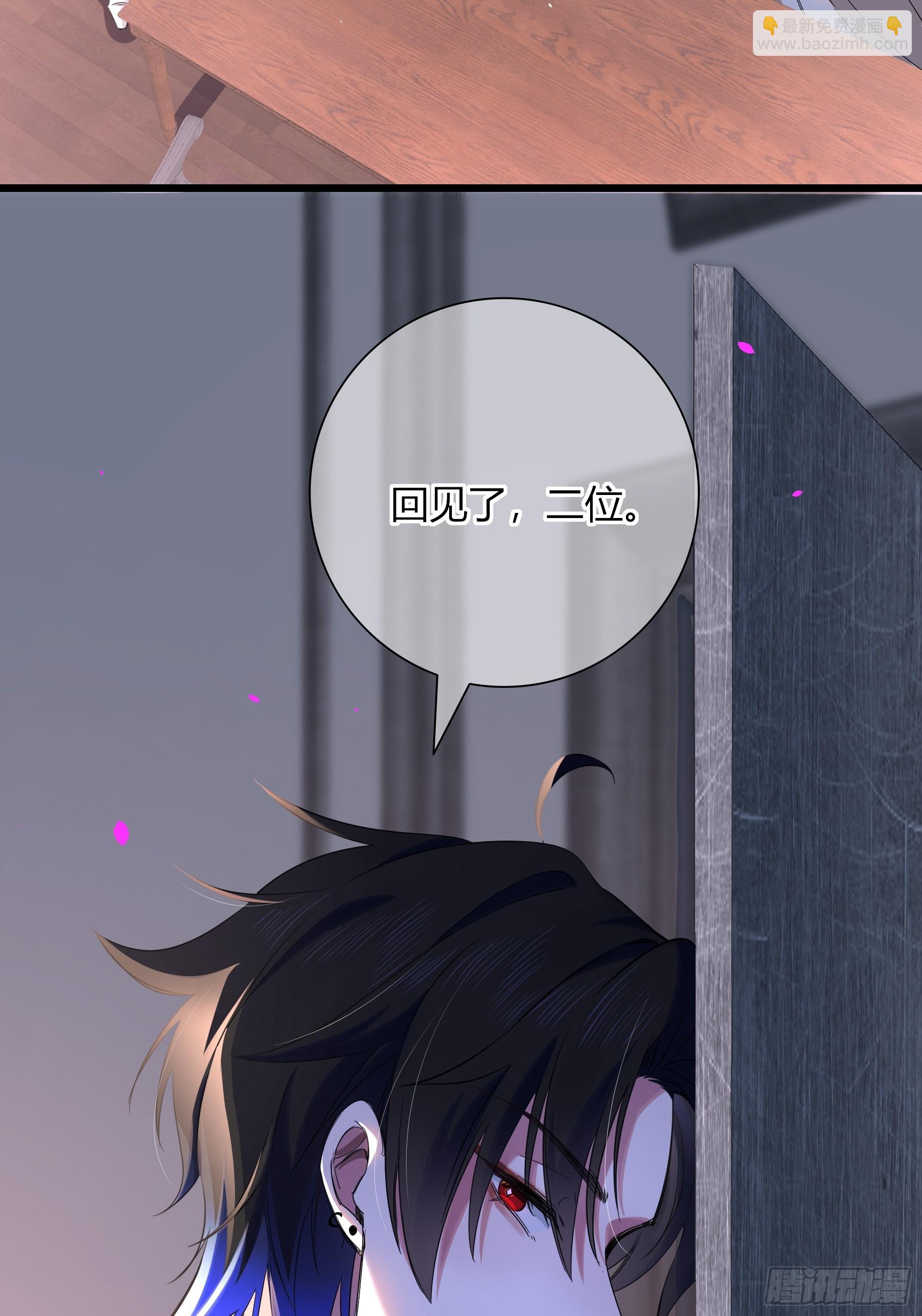 03-神秘来信(1/2)-第4话