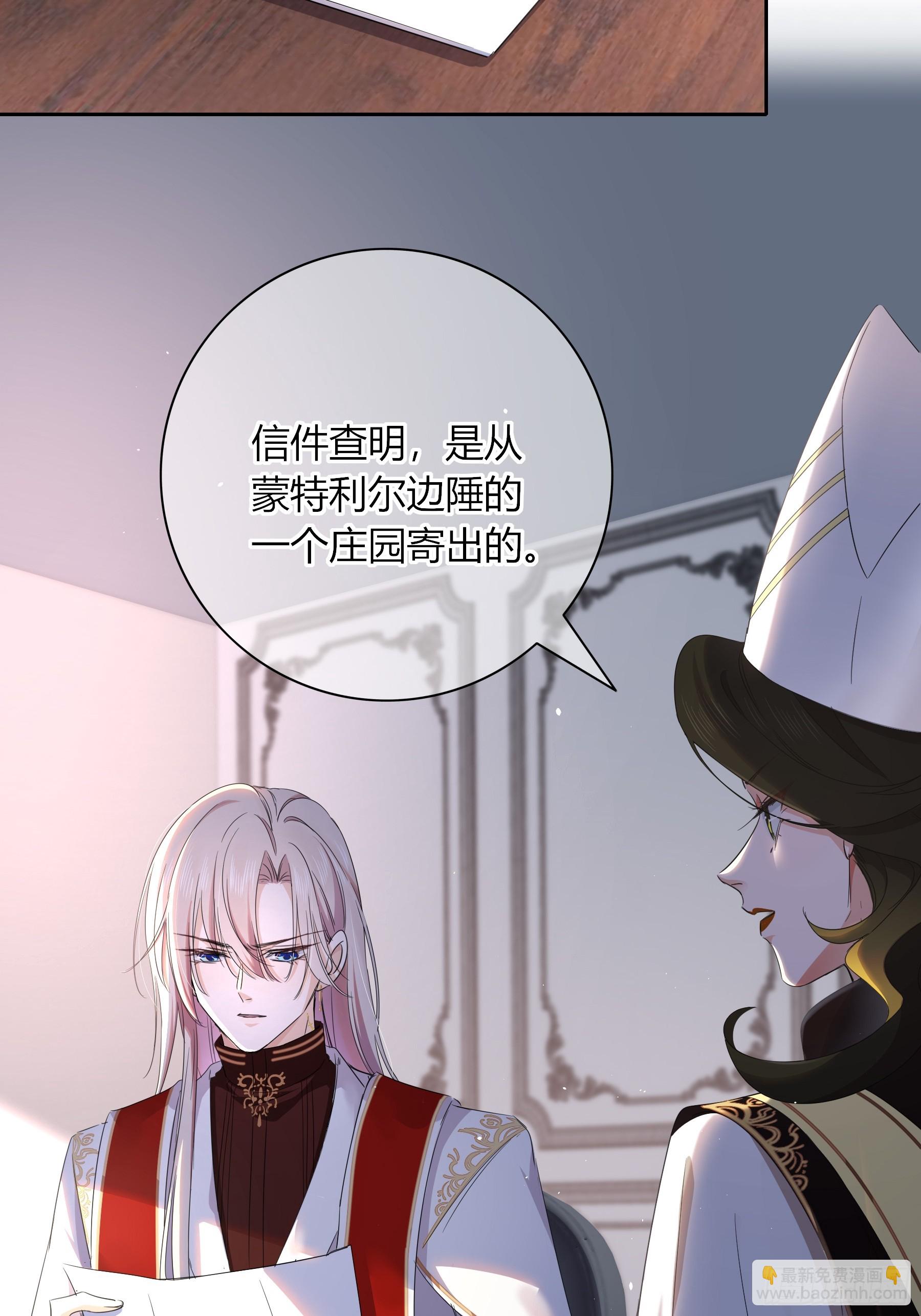 03-神秘来信(1/2)-第4话