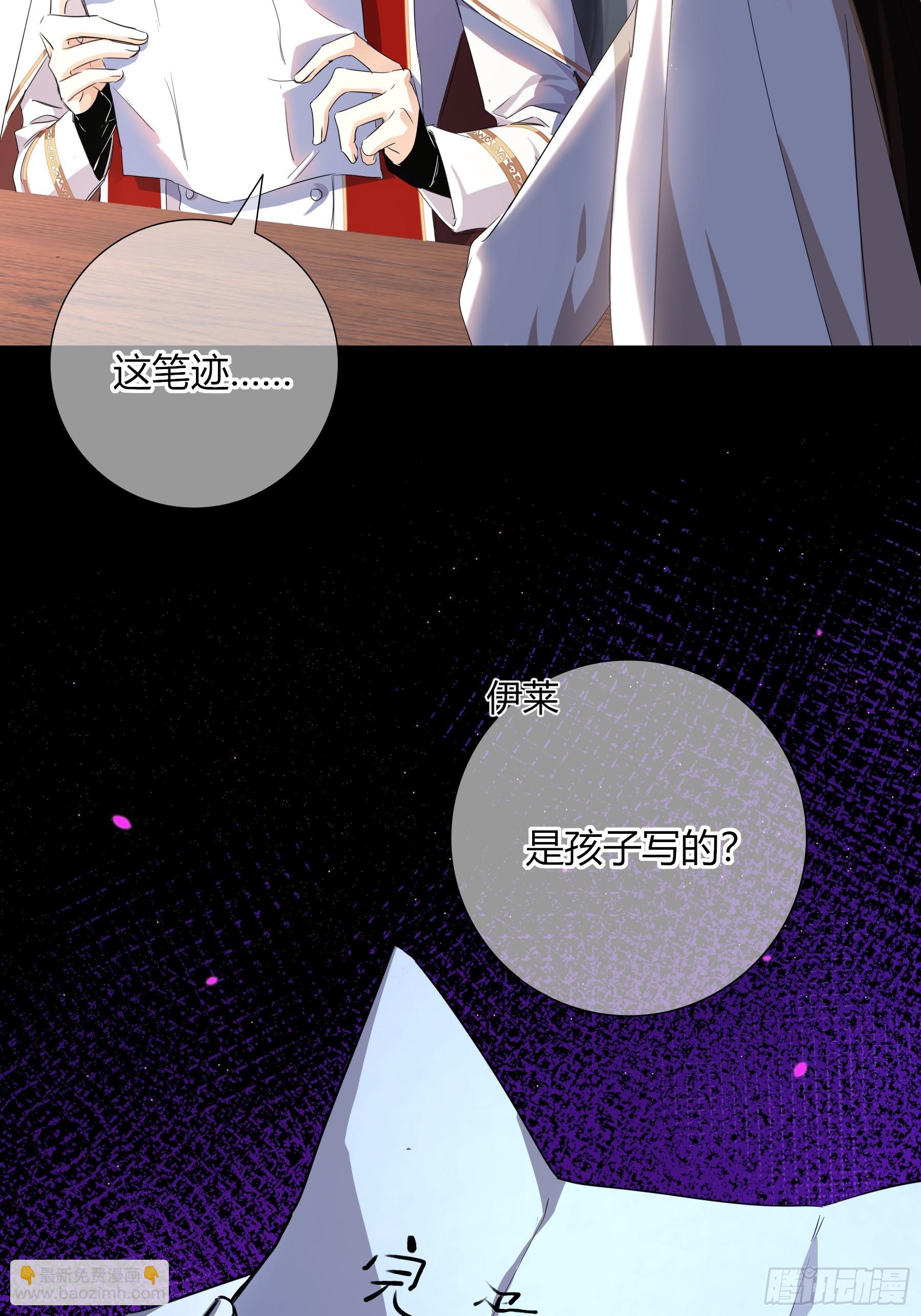 03-神秘来信(1/2)-第4话