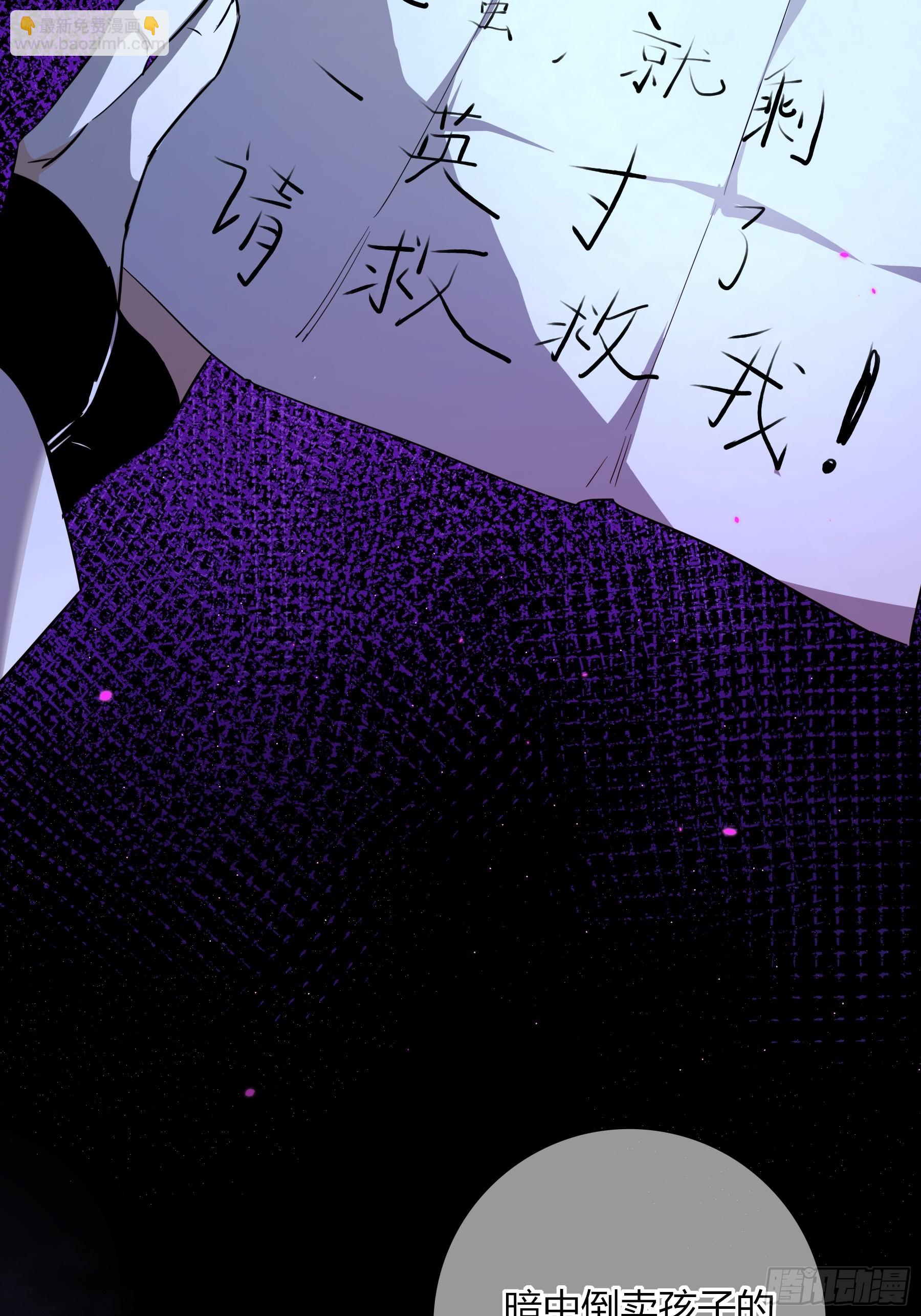 03-神秘来信(1/2)-第4话