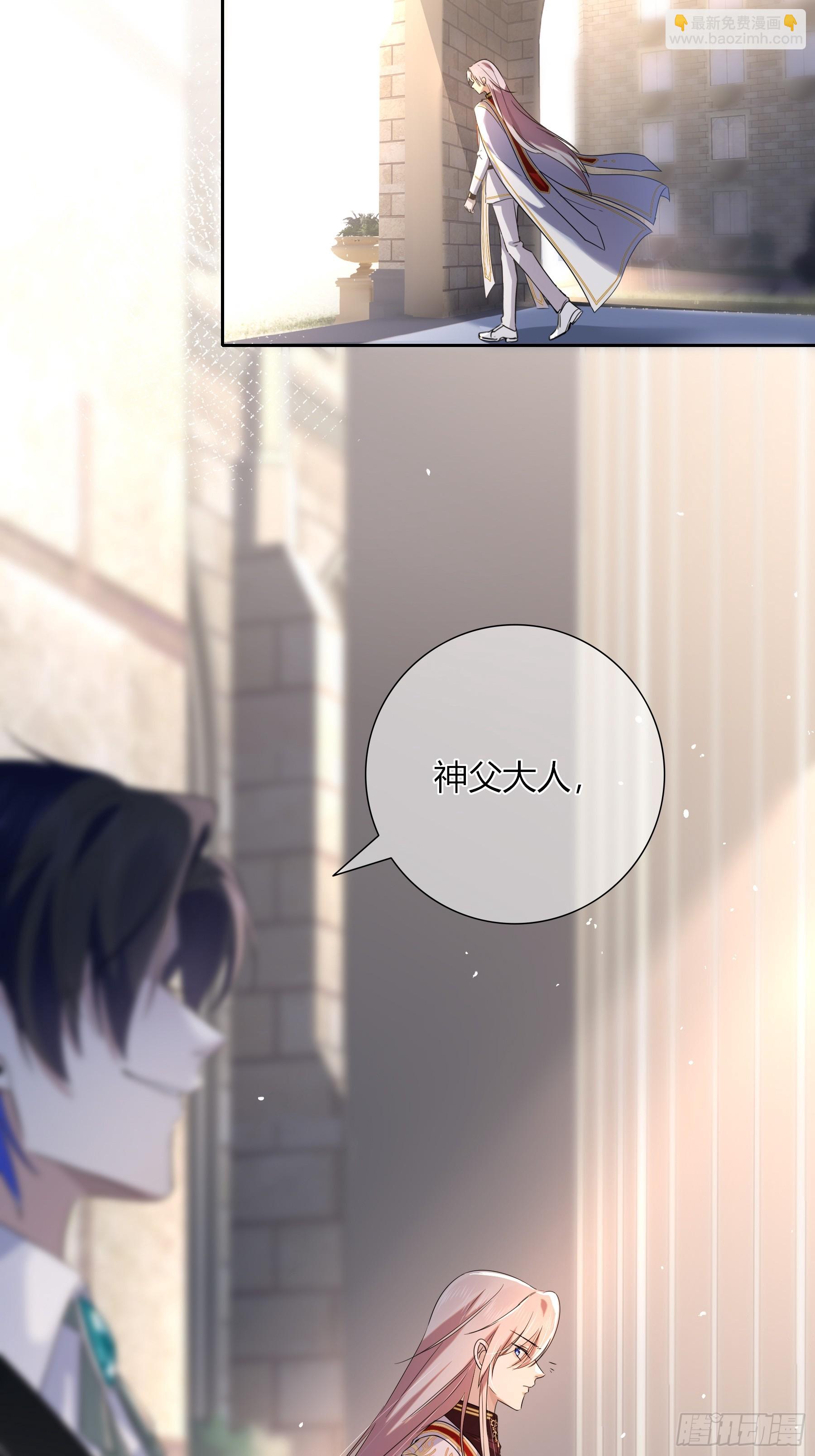 03-神秘来信(1/2)-第4话