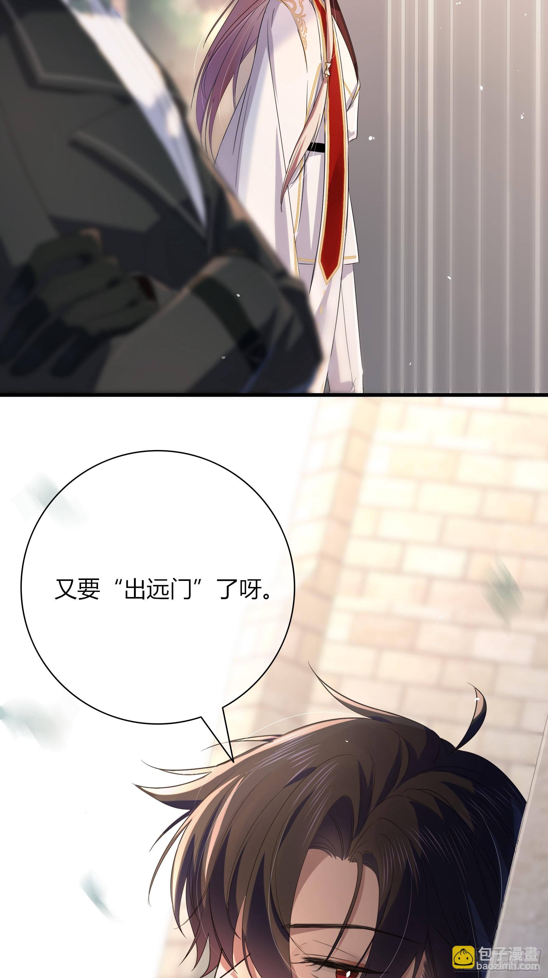 03-神秘来信(1/2)-第4话