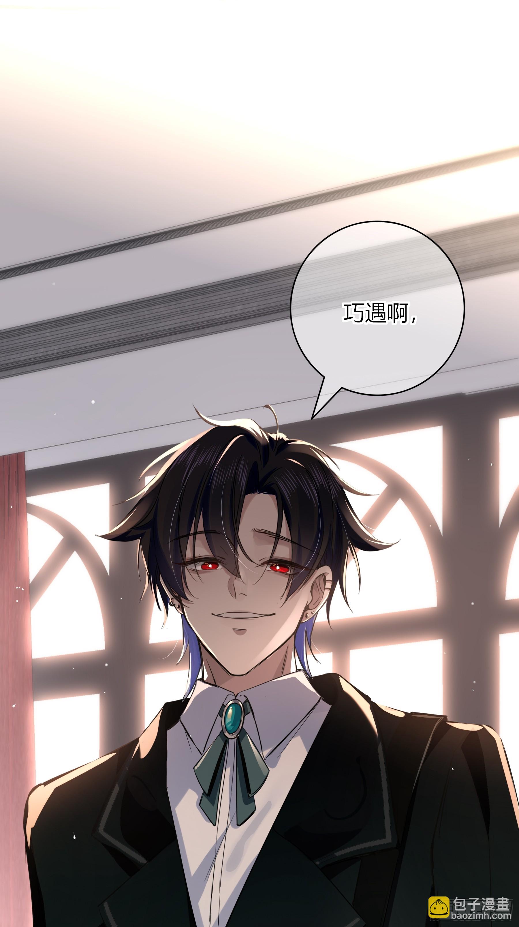 03-神秘来信(1/2)-第4话