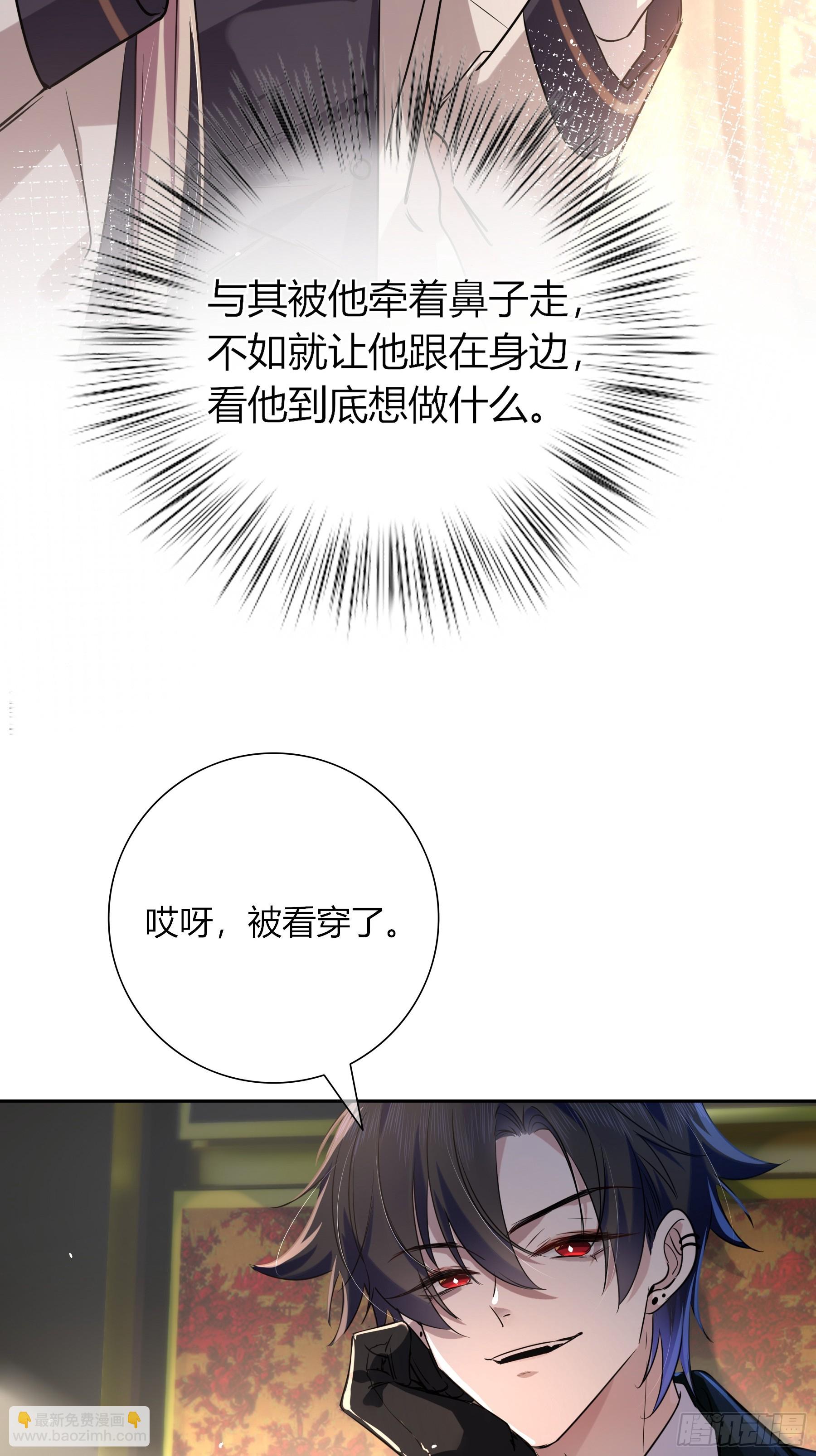 03-神秘来信(1/2)-第4话