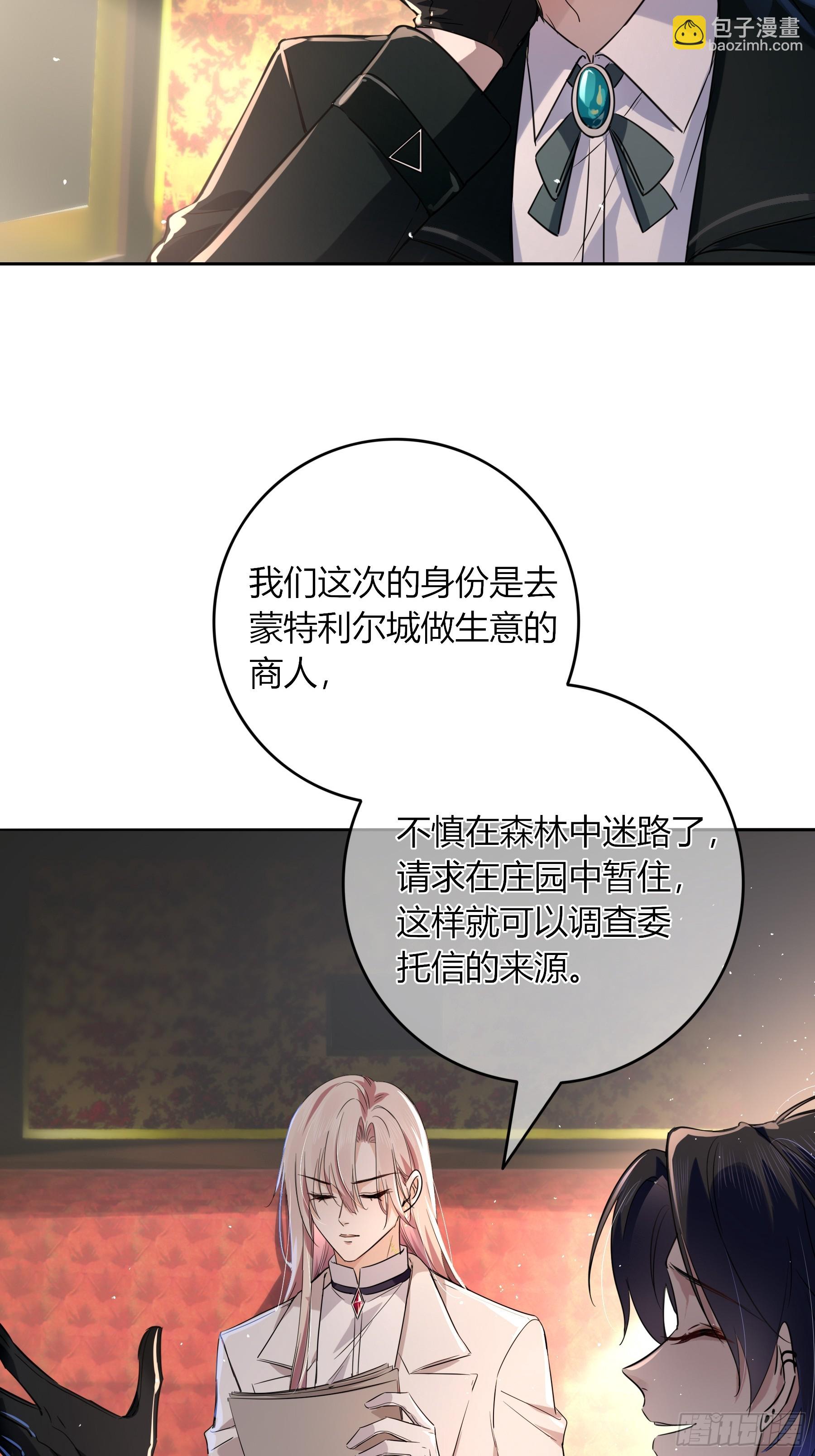 03-神秘来信(1/2)-第4话