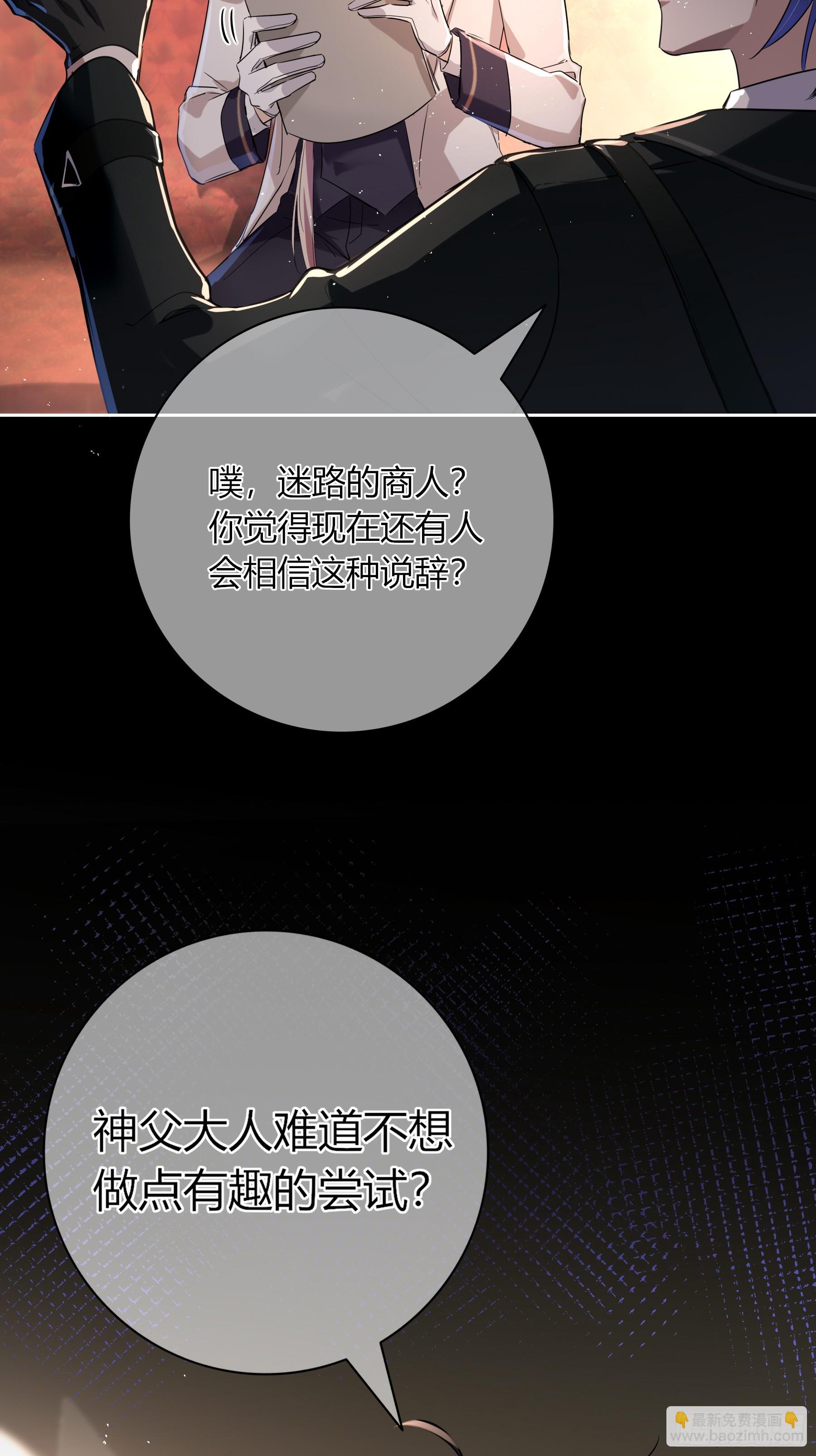 03-神秘来信(1/2)-第4话