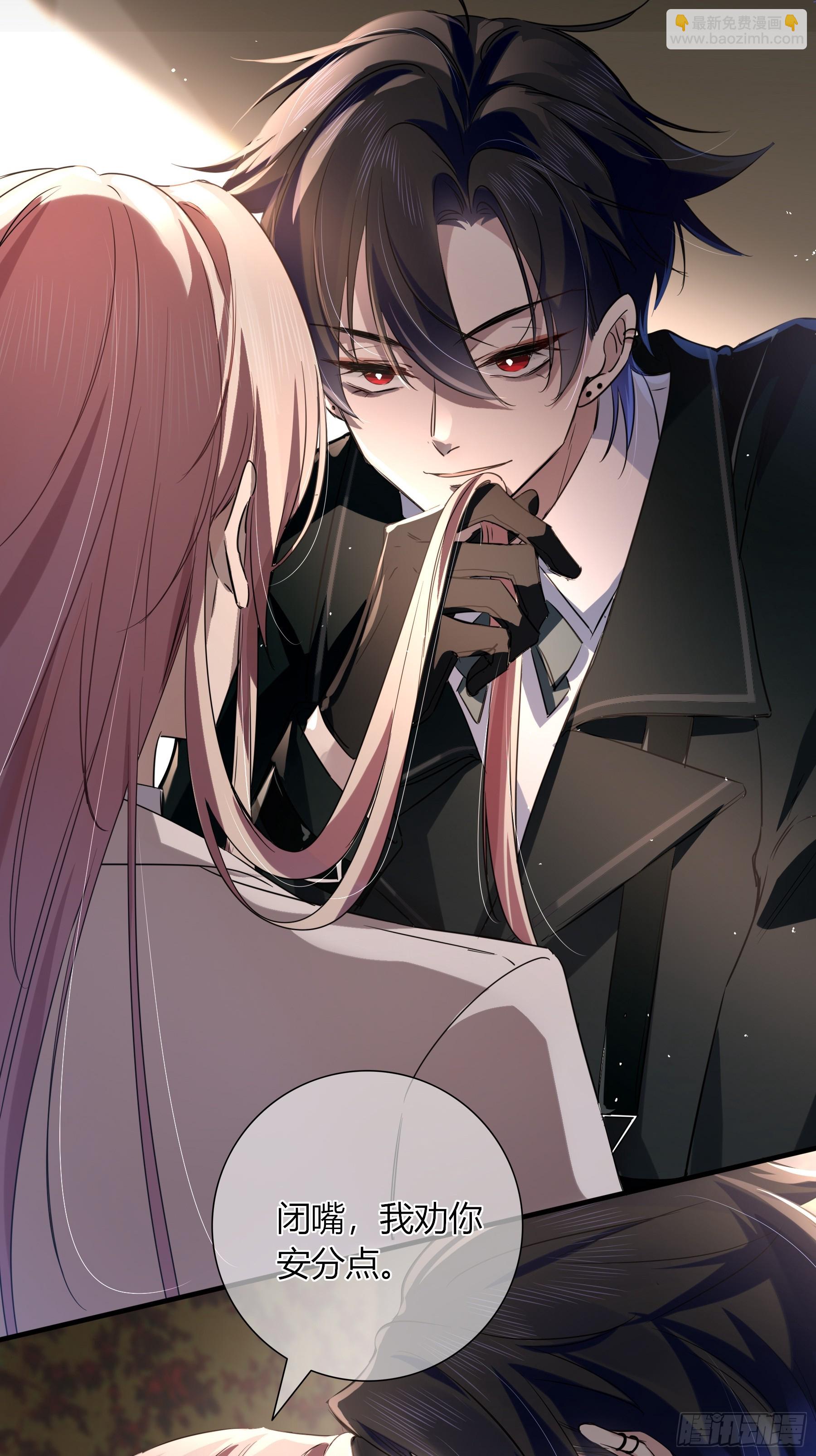 03-神秘来信(1/2)-第4话