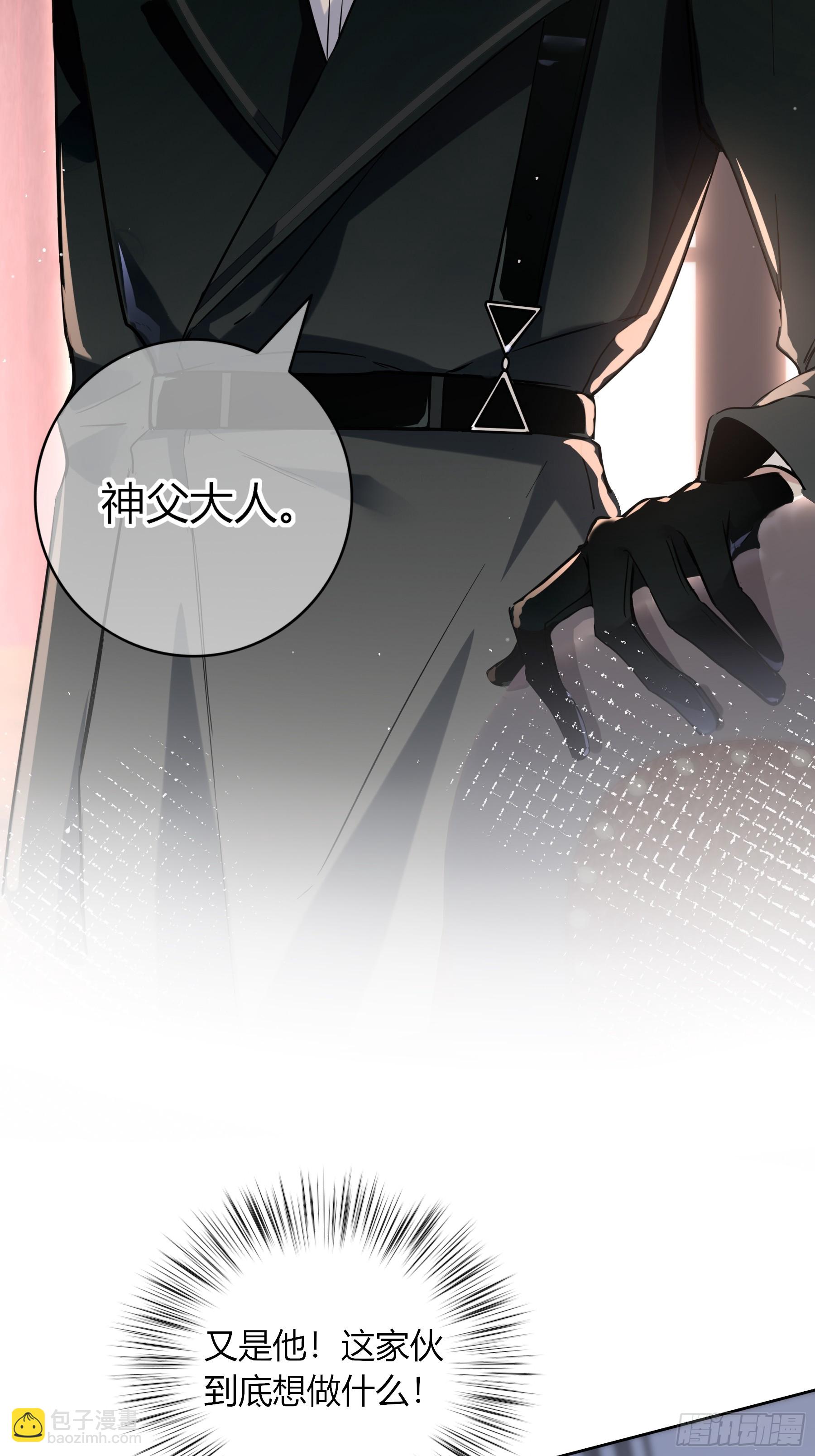 03-神秘来信(1/2)-第4话