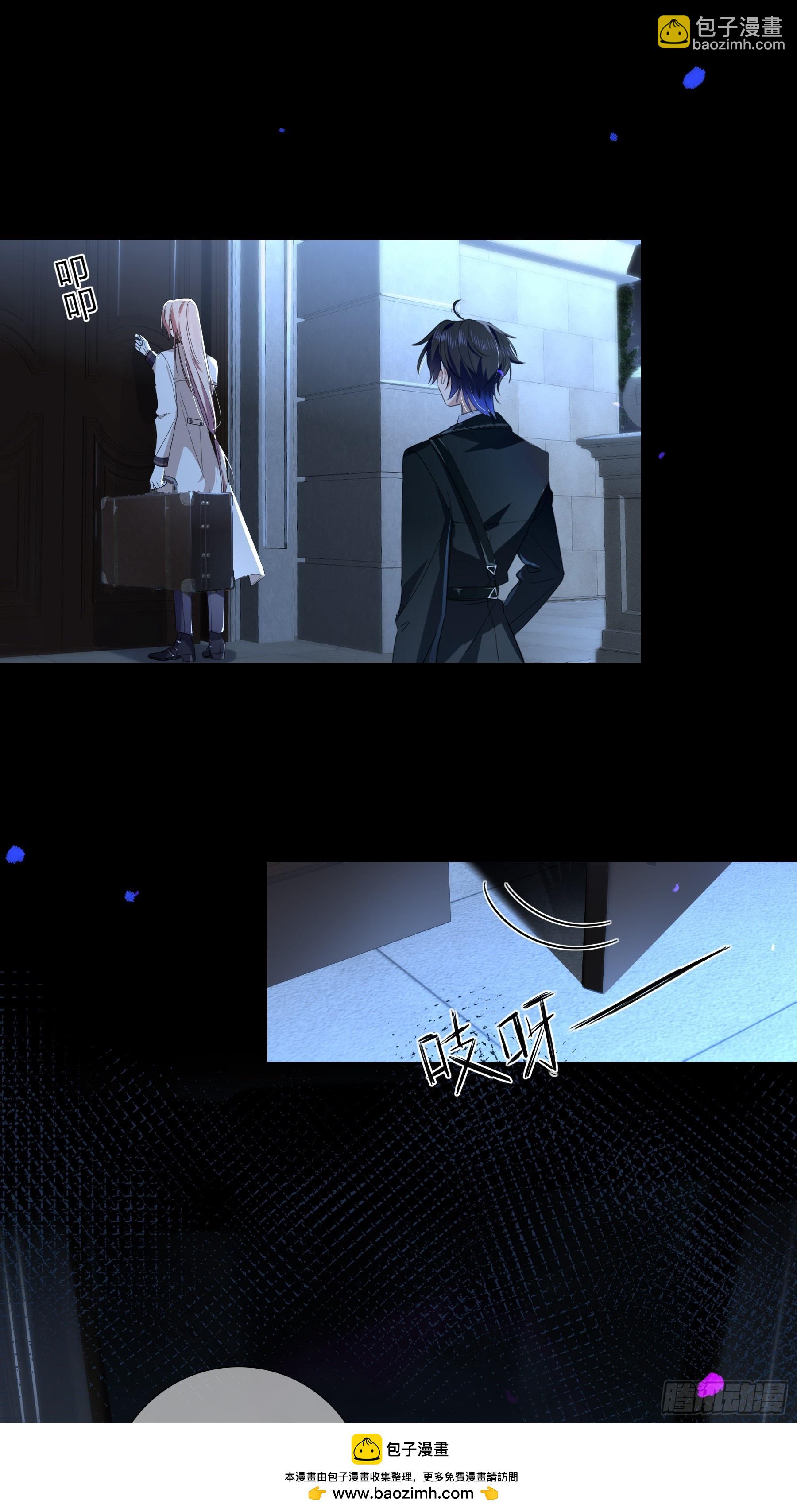 03-神秘来信(1/2)-第4话