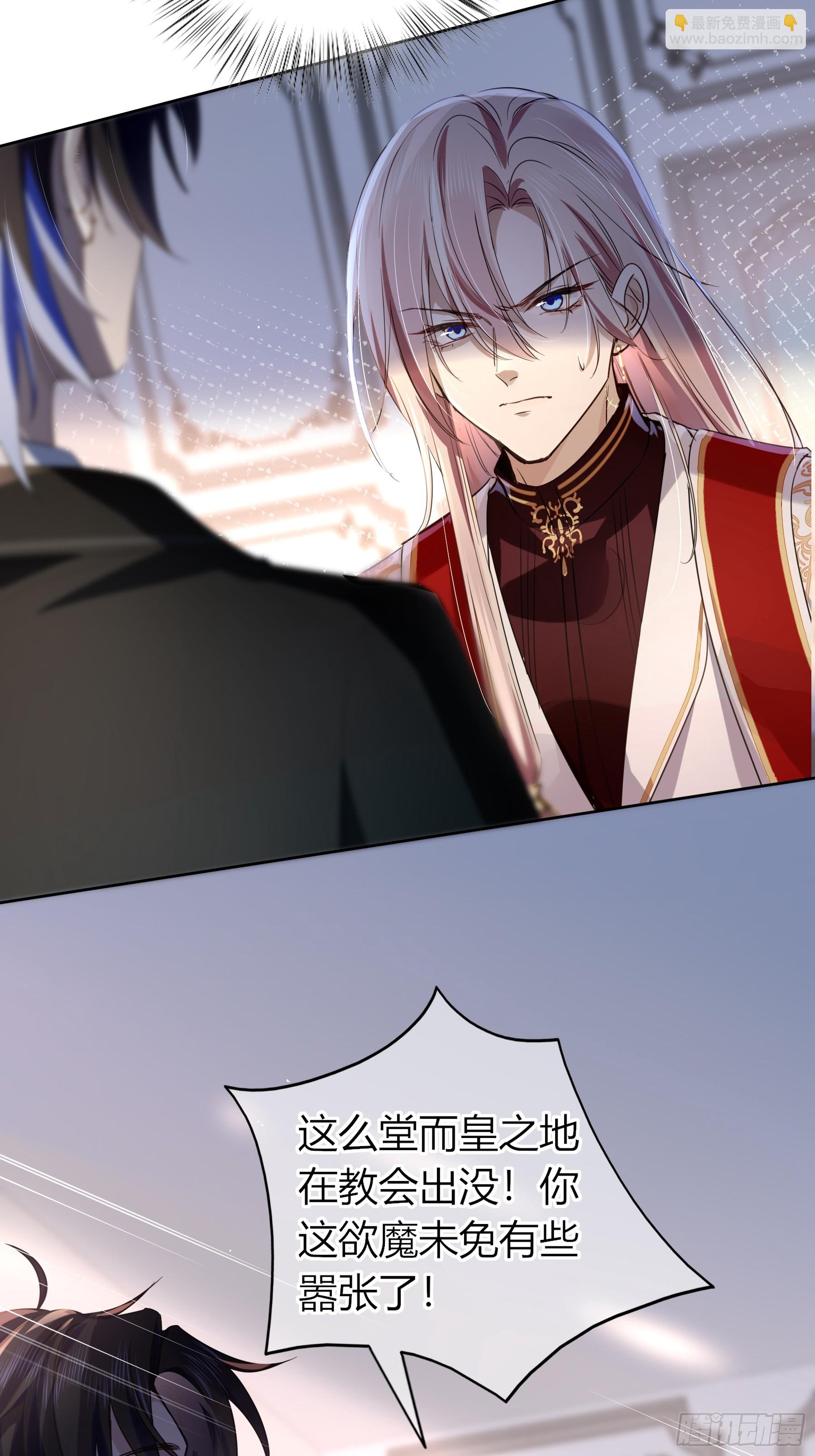 03-神秘来信(1/2)-第4话