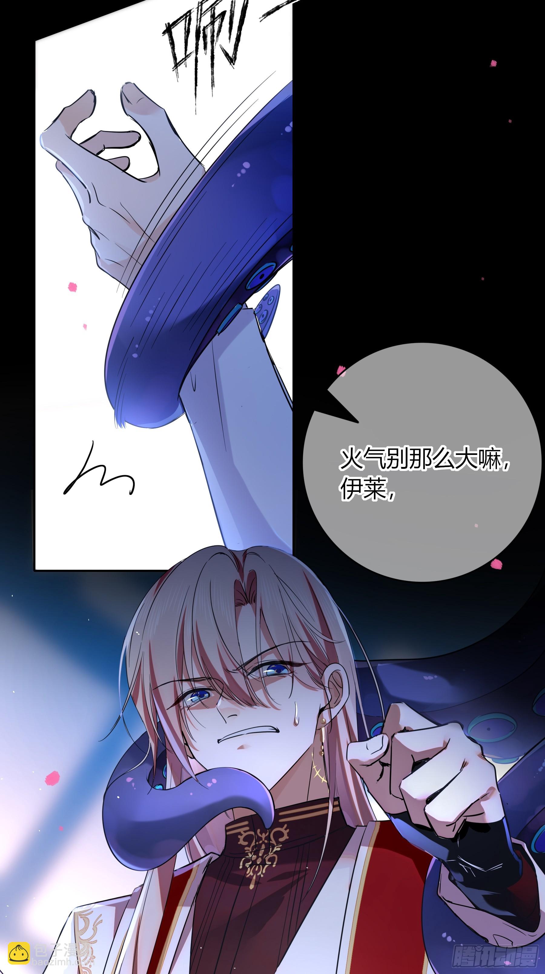 03-神秘来信(1/2)-第4话