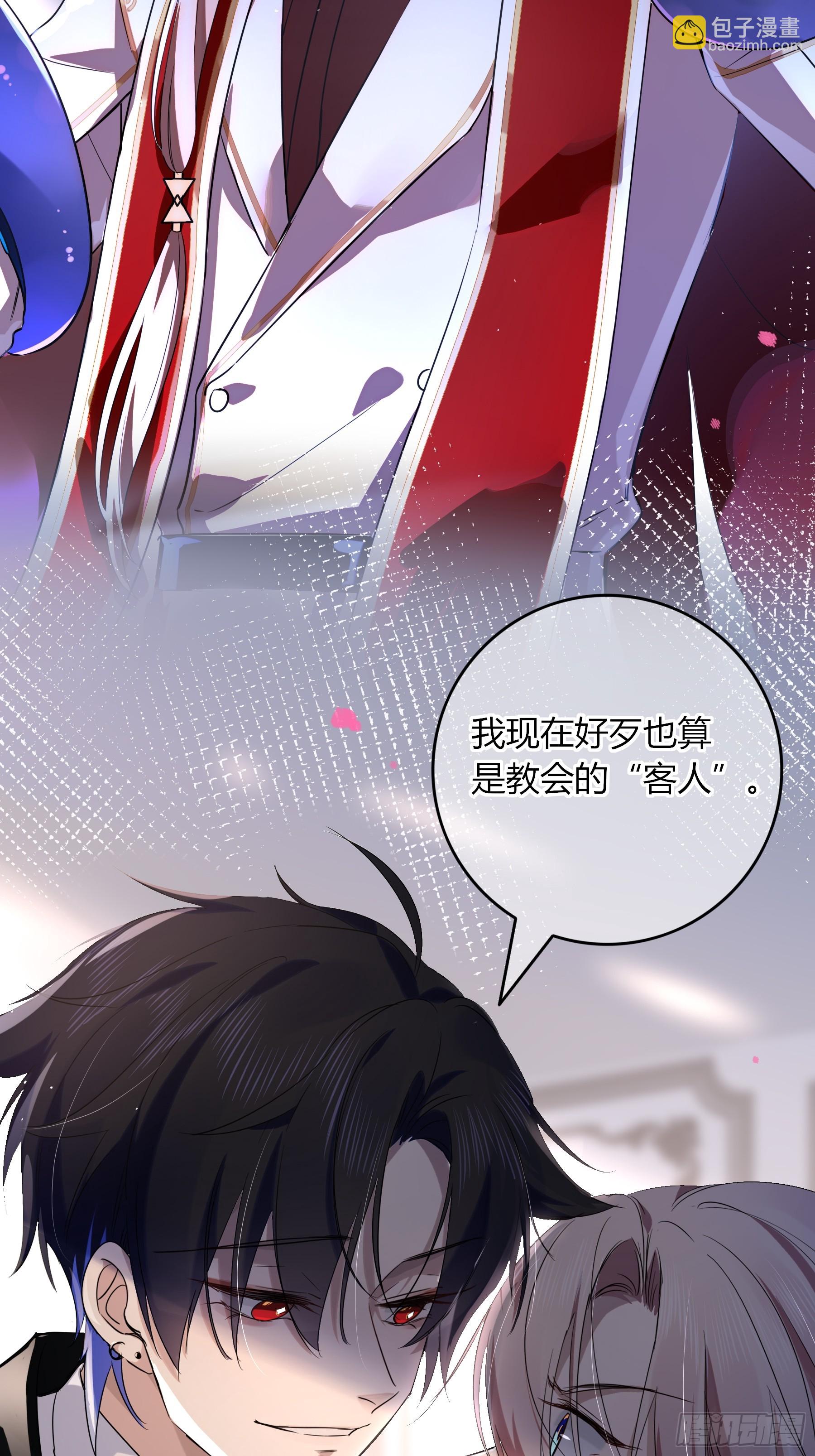 03-神秘来信(1/2)-第4话