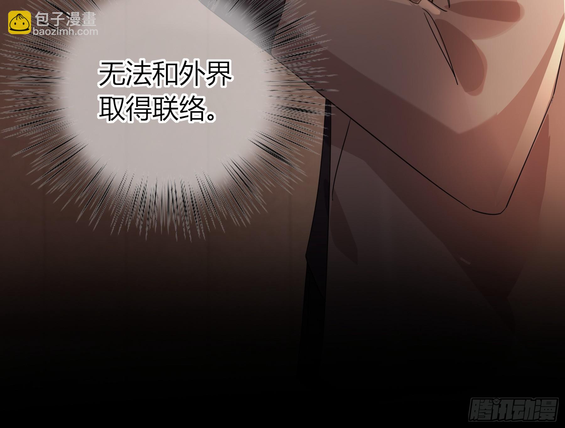 05-庄园的秘密(1/2)-第6话