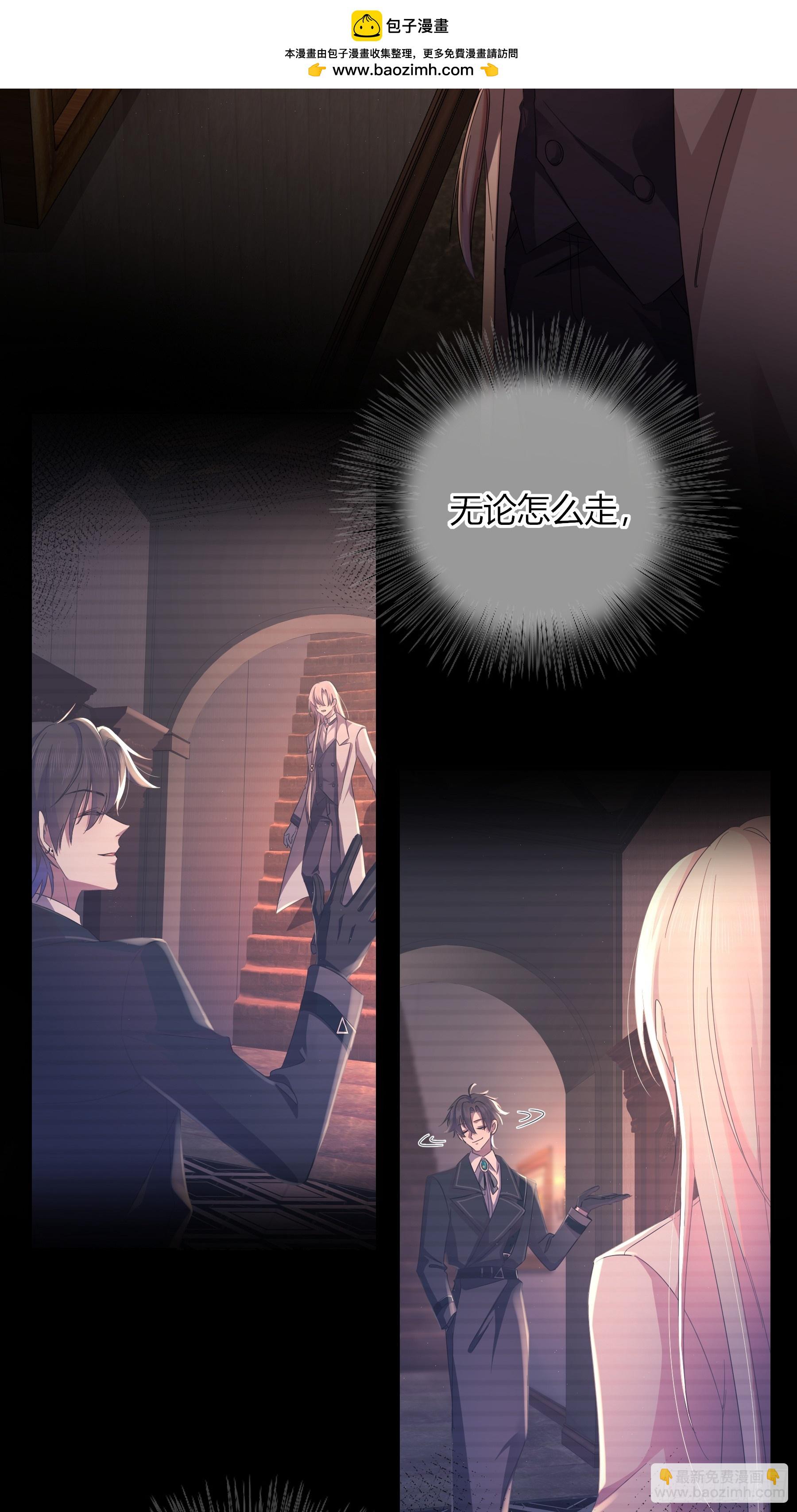 05-庄园的秘密(1/2)-第6话