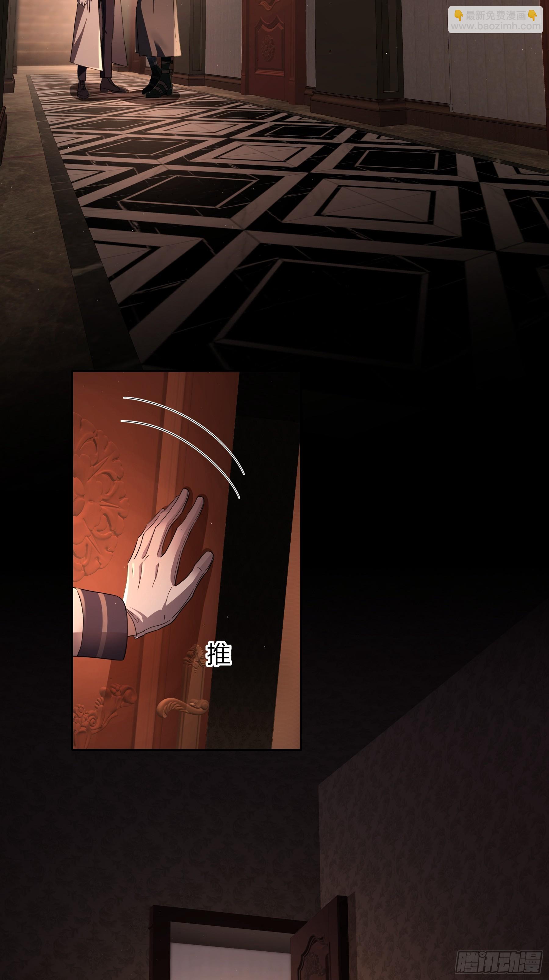 05-庄园的秘密(1/2)-第6话