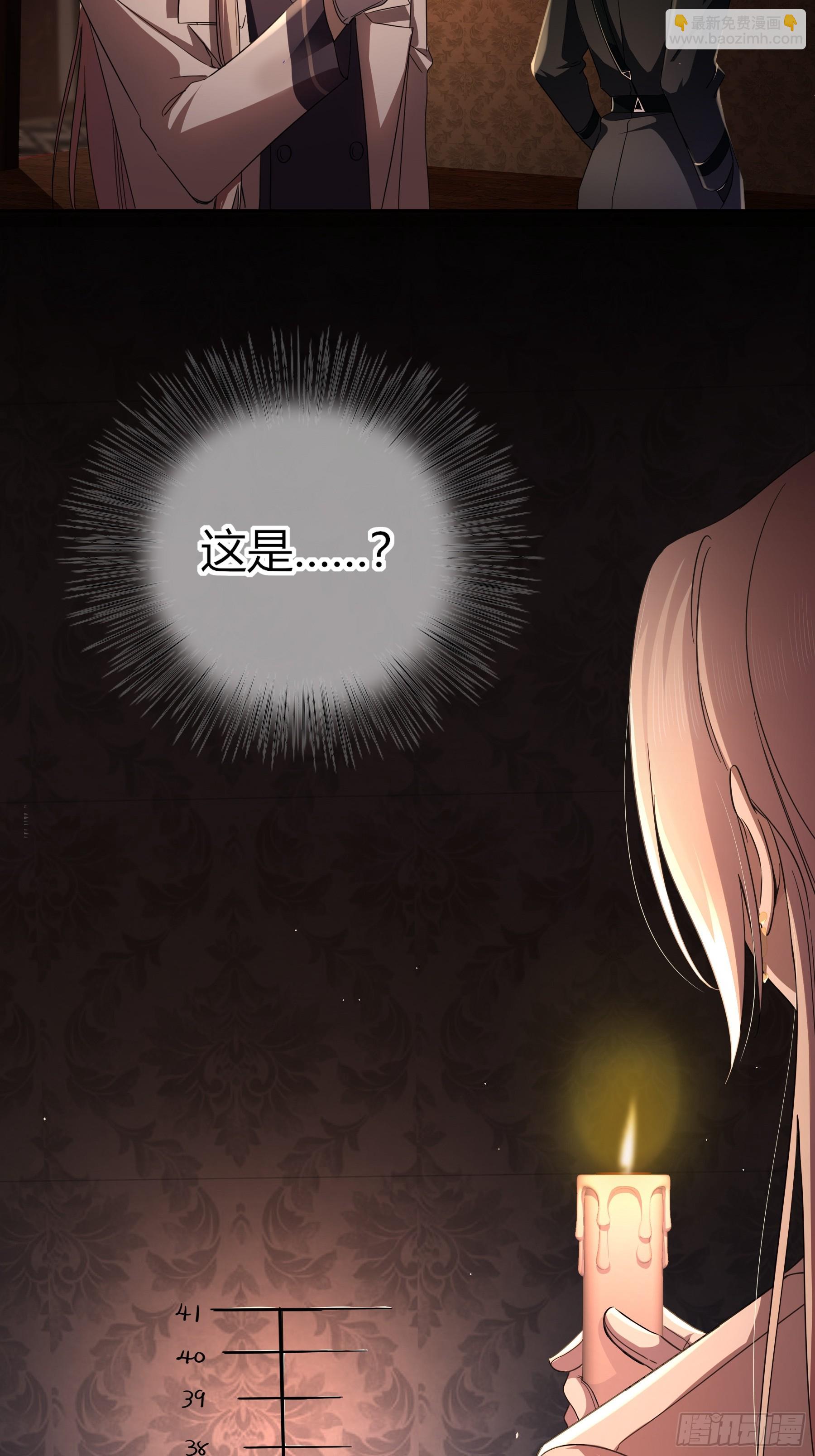 05-庄园的秘密(1/2)-第6话