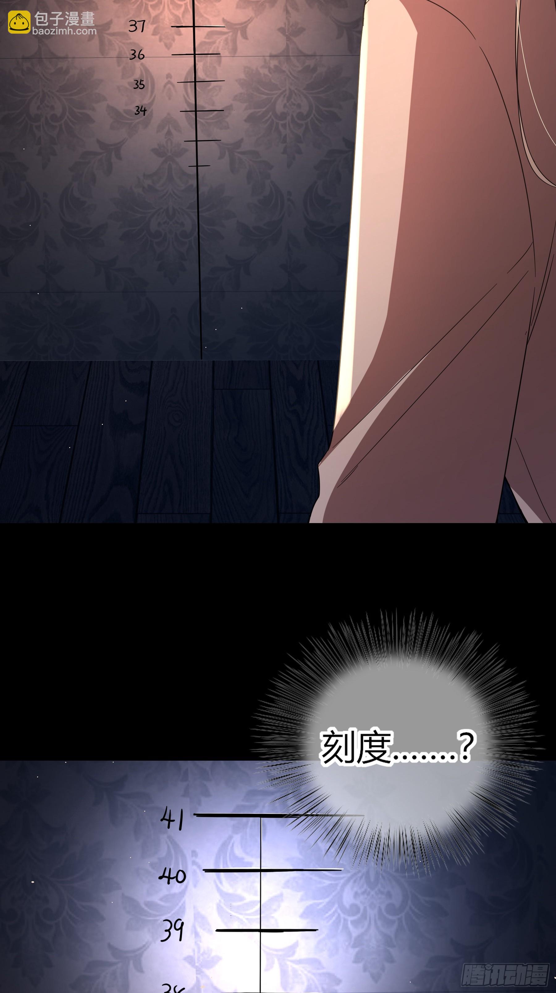 05-庄园的秘密(1/2)-第6话