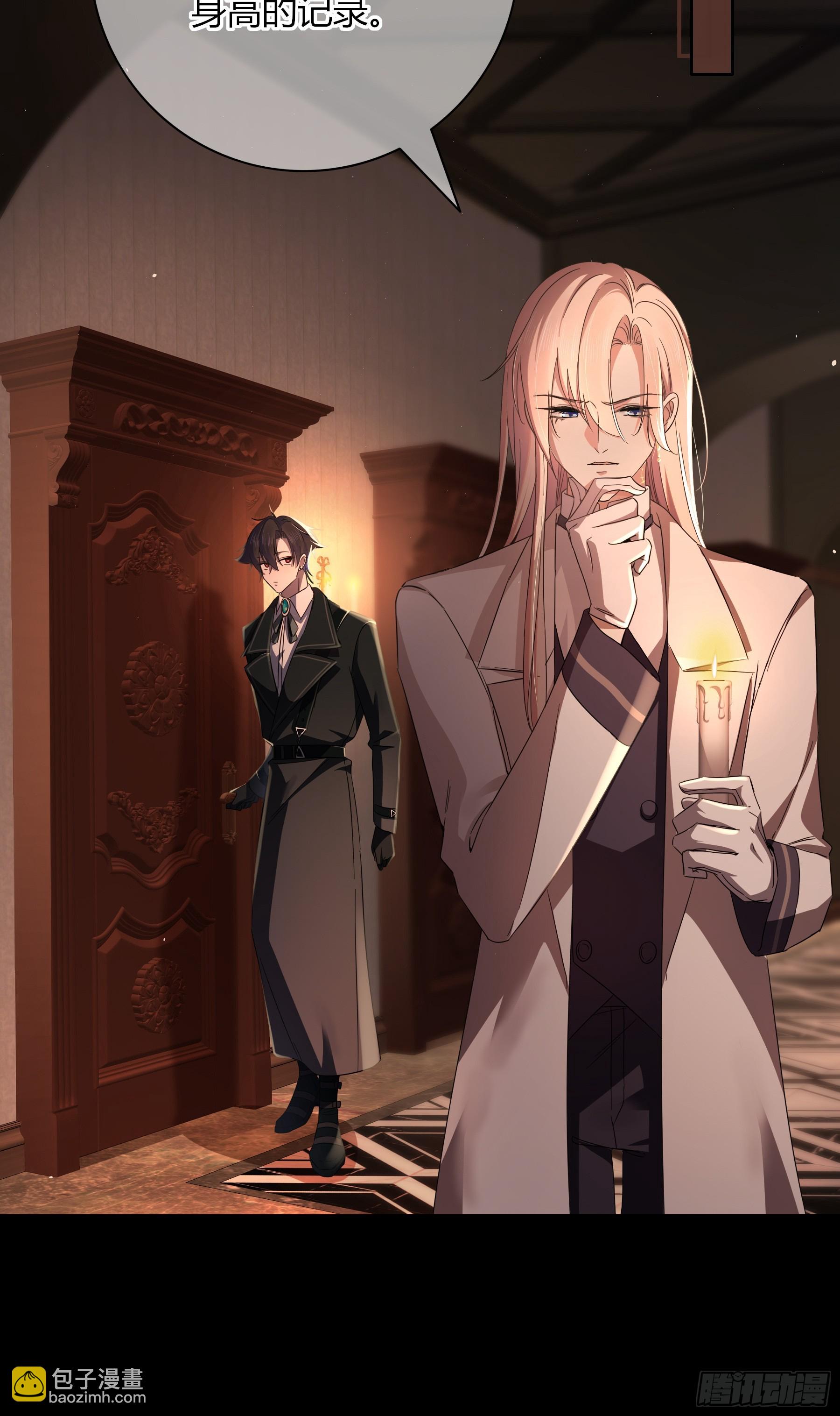 05-庄园的秘密(1/2)-第6话