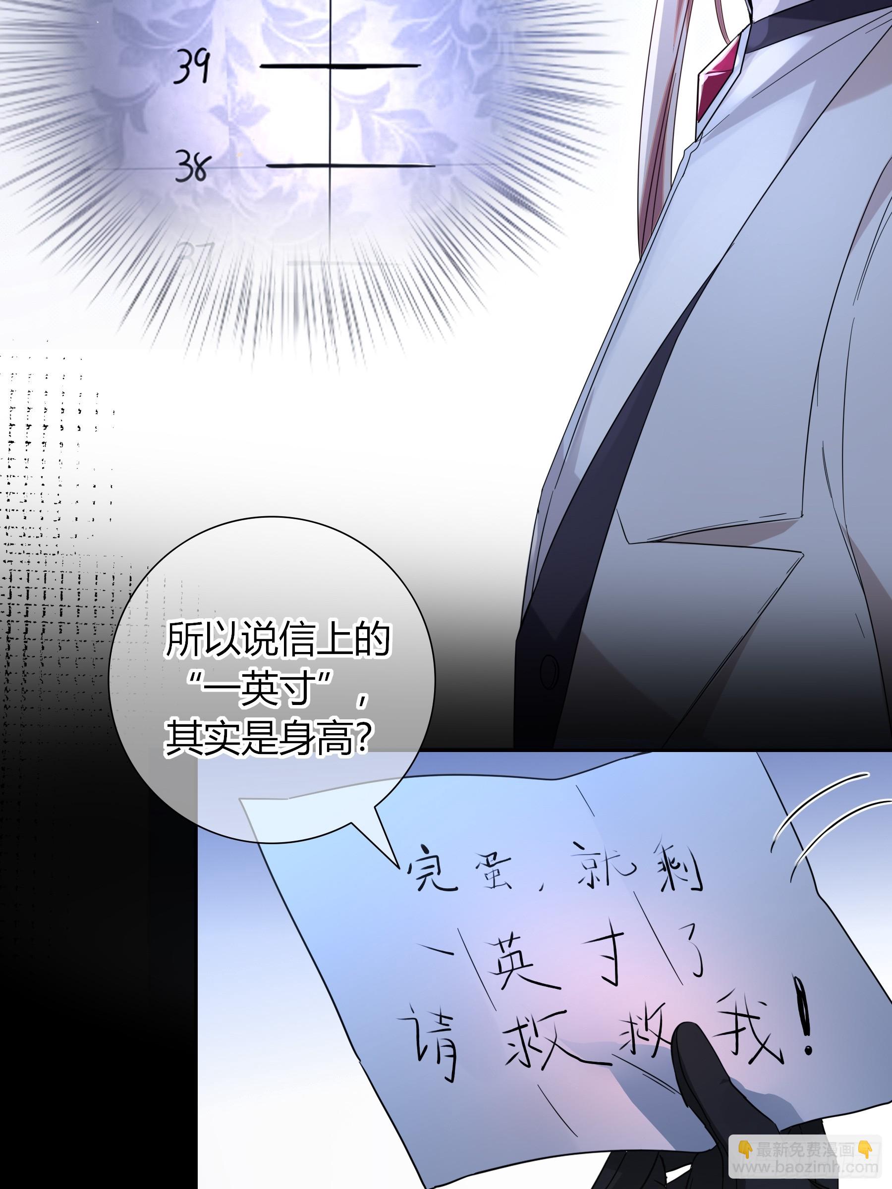 05-庄园的秘密(1/2)-第6话