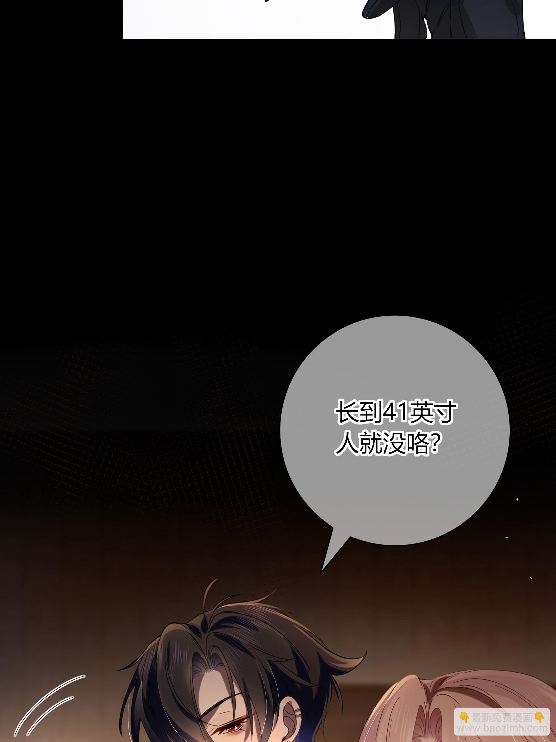 05-庄园的秘密(1/2)-第6话