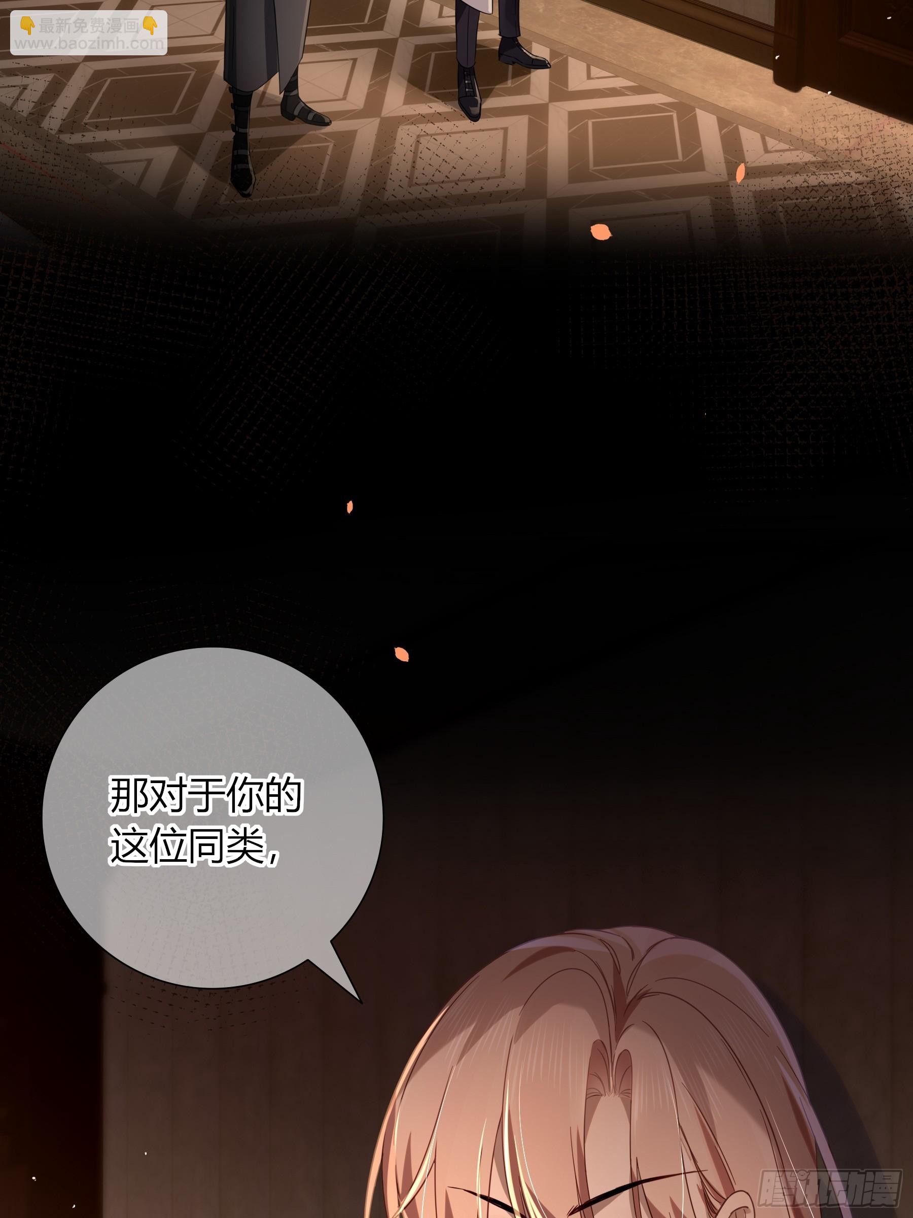 05-庄园的秘密(1/2)-第6话