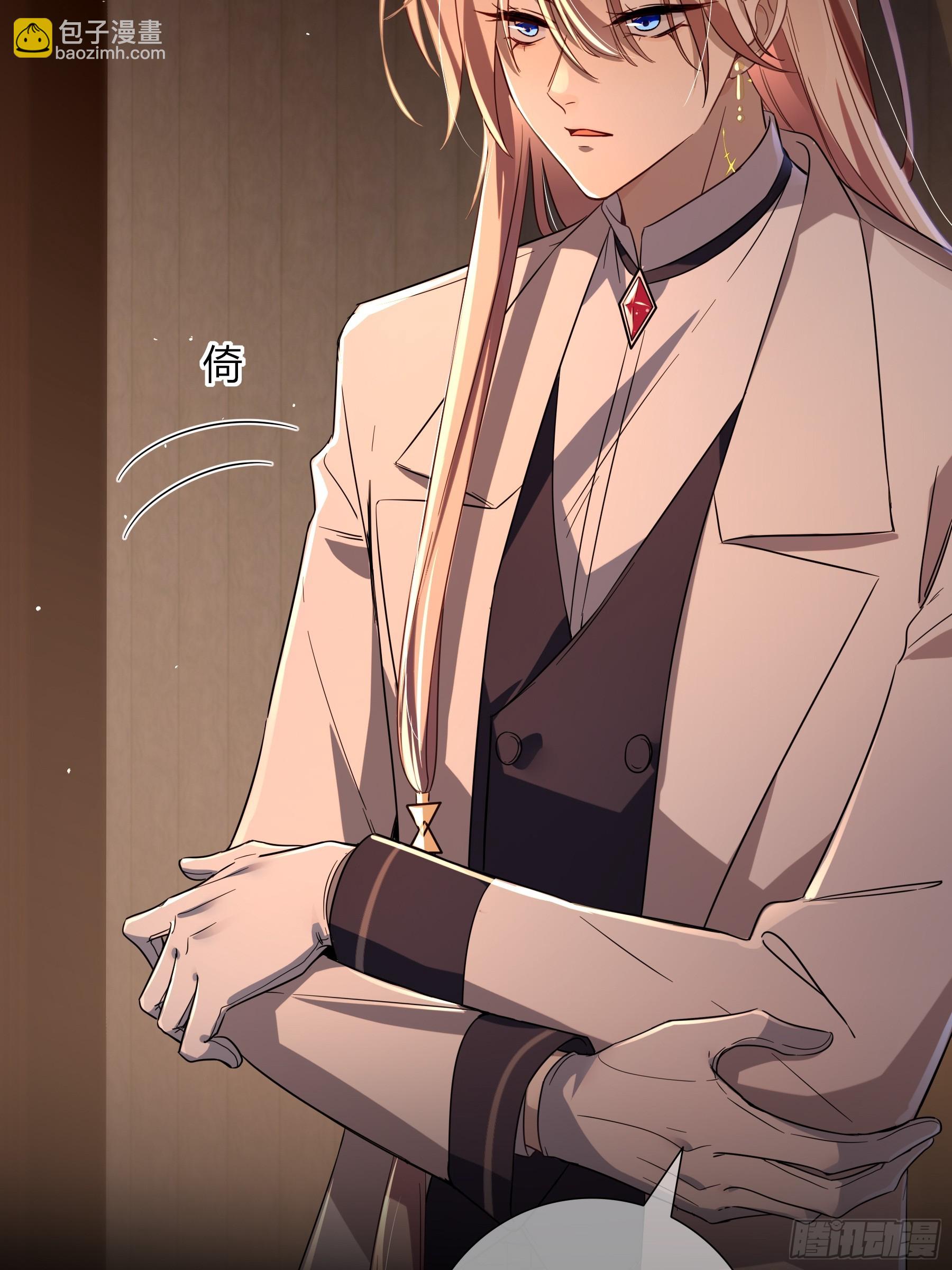 05-庄园的秘密(1/2)-第6话