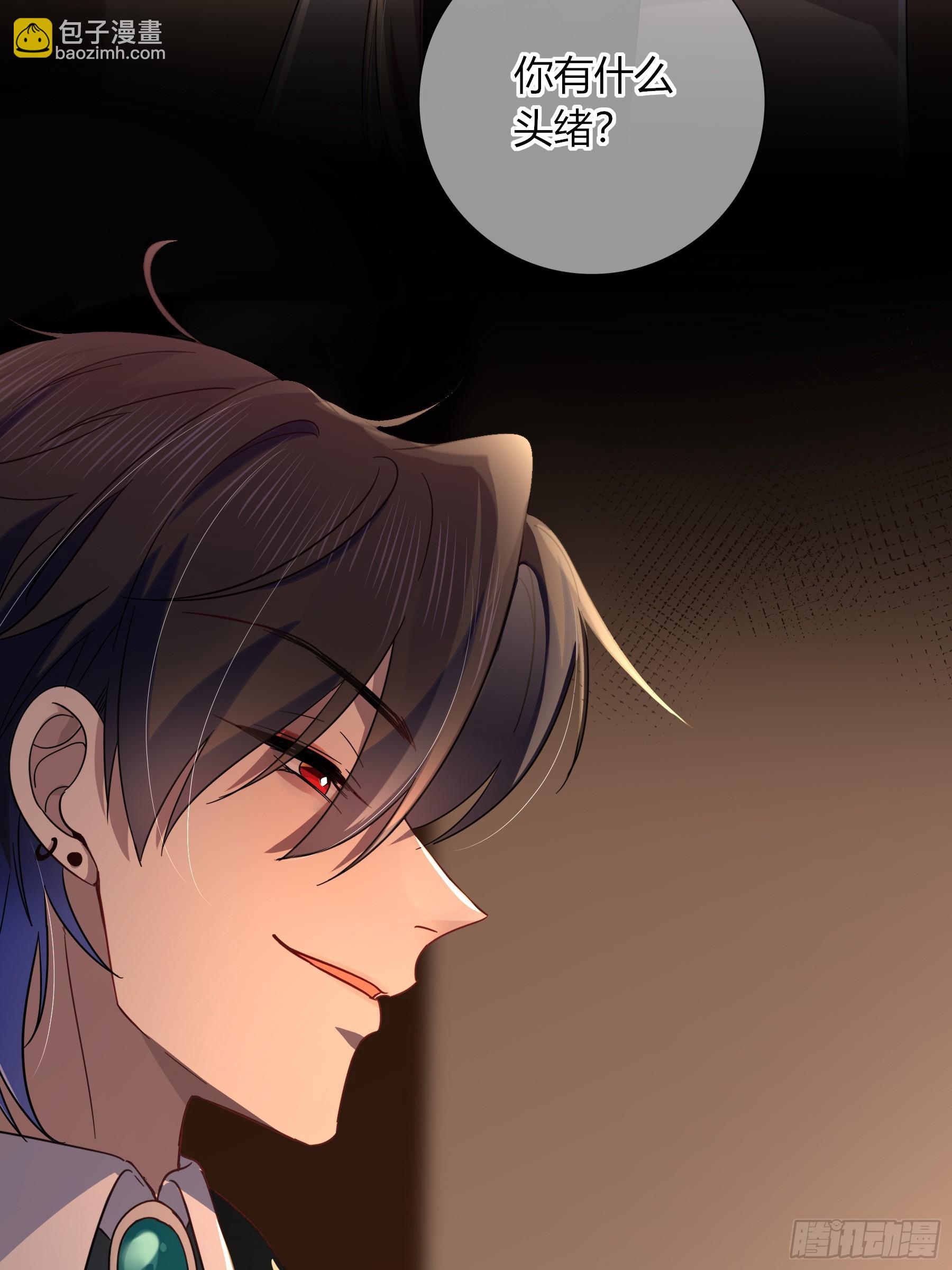 05-庄园的秘密(1/2)-第6话