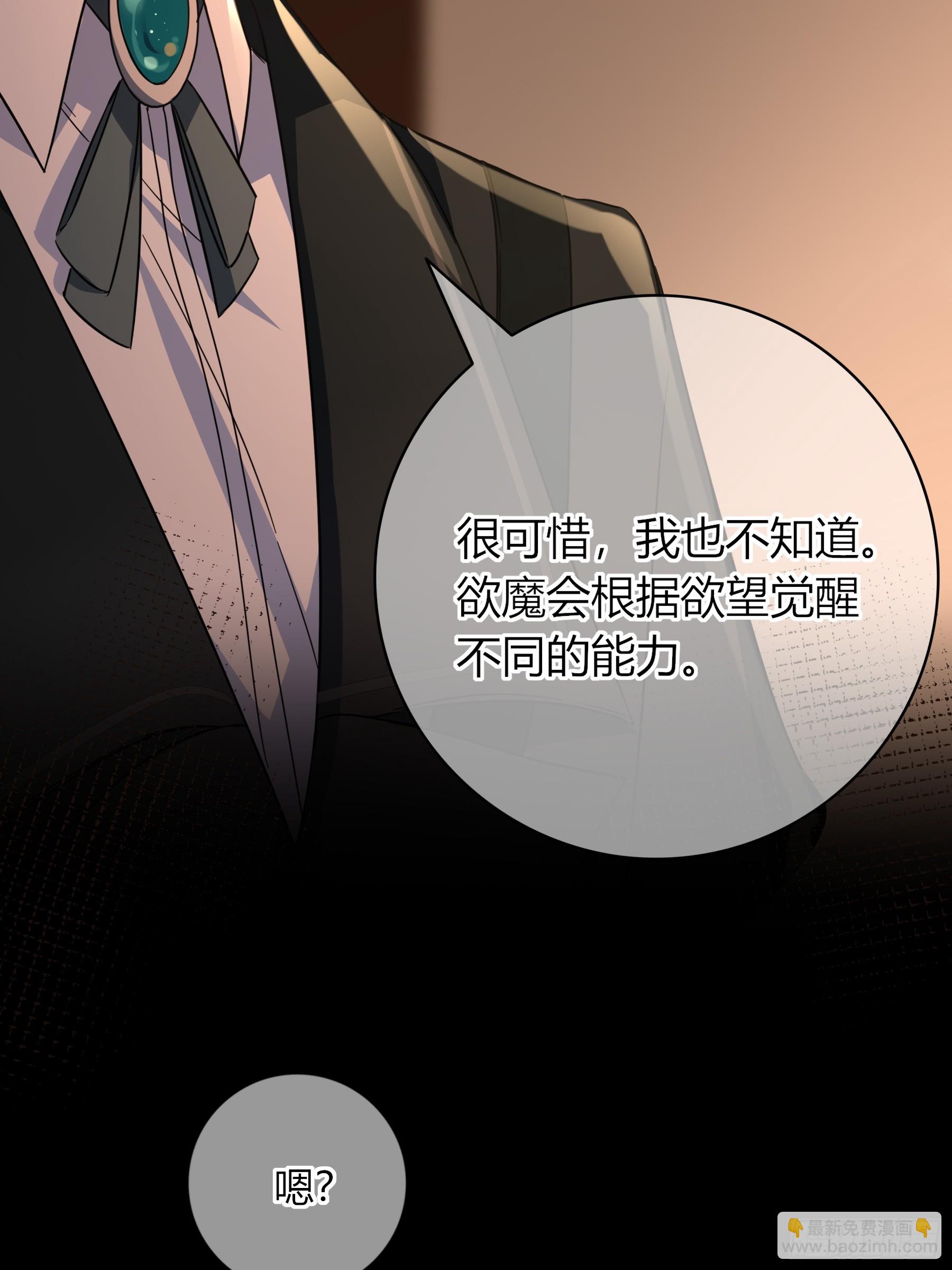 05-庄园的秘密(1/2)-第6话