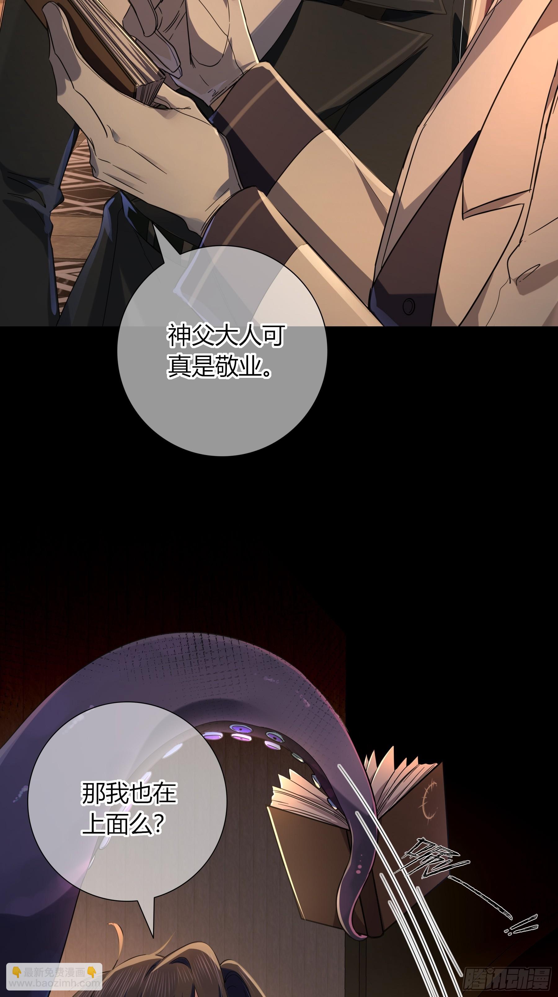 05-庄园的秘密(1/2)-第6话