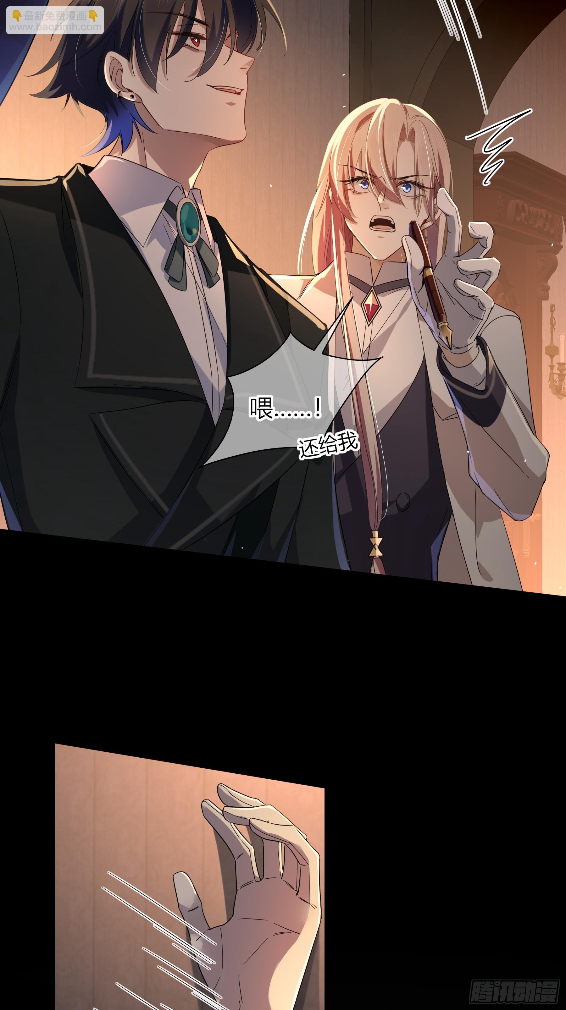 05-庄园的秘密(1/2)-第6话